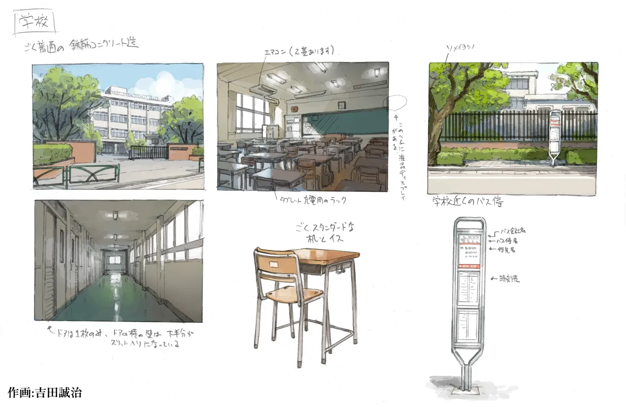 ヤラせてくれる隣の席の佐藤さん Page.50
