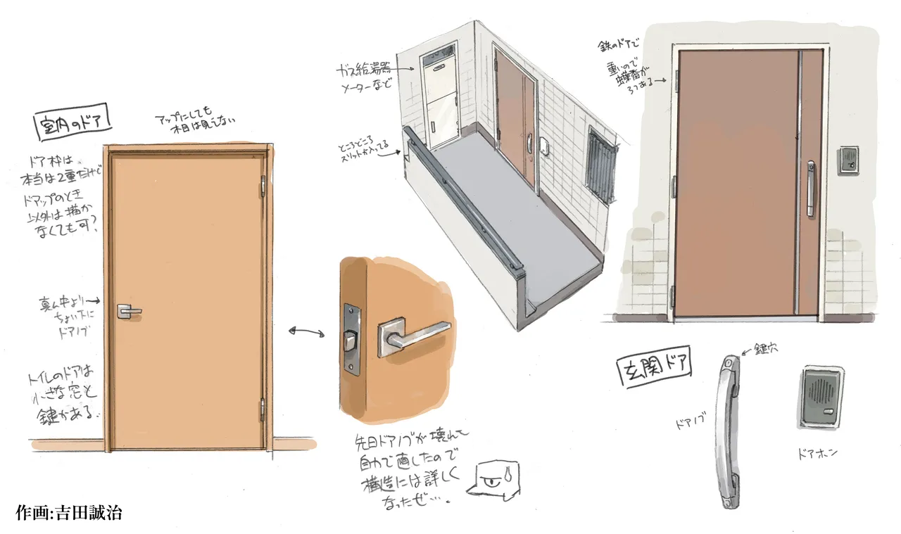 ヤラせてくれる隣の席の佐藤さん Page.51
