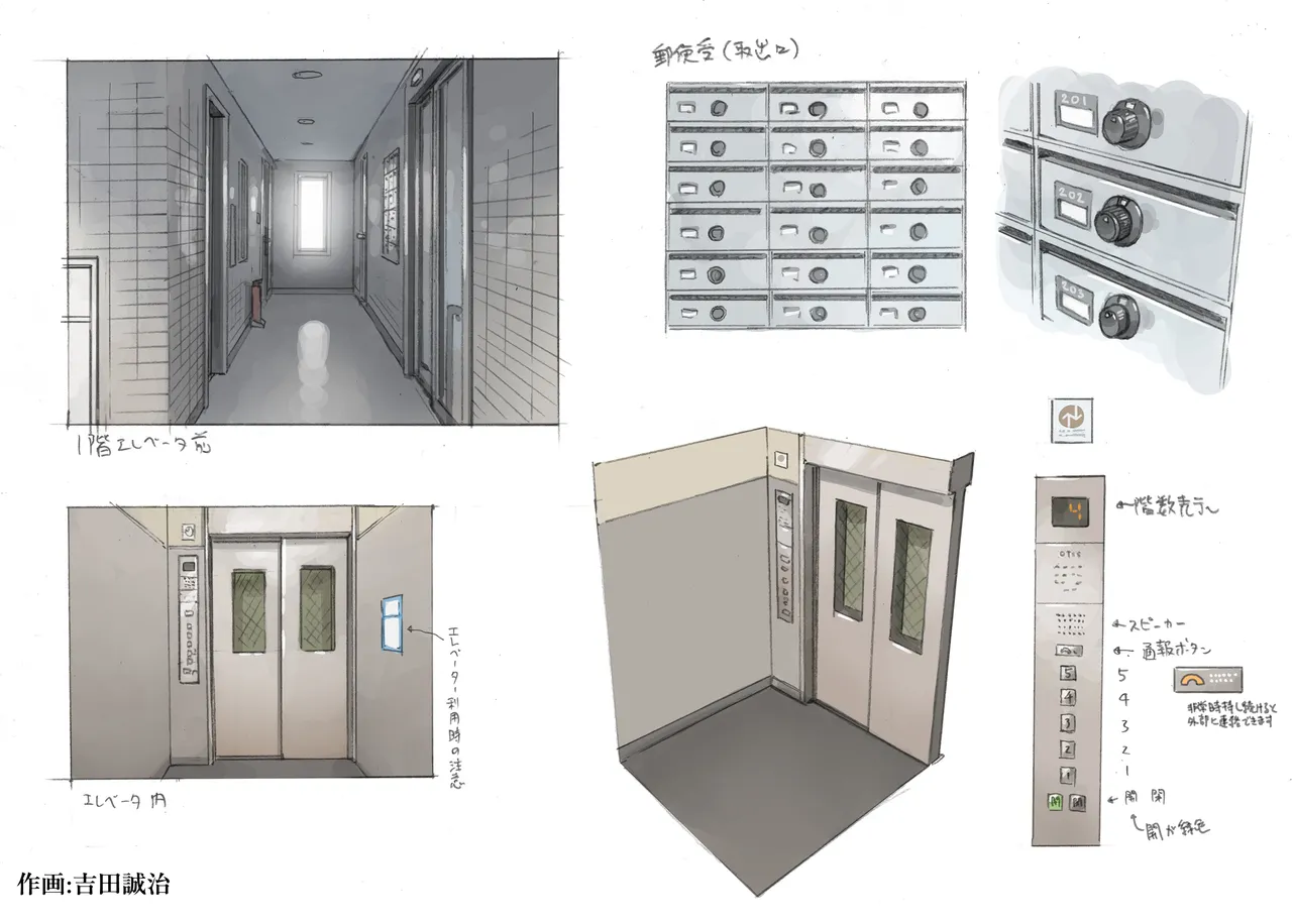 ヤラせてくれる隣の席の佐藤さん Page.52