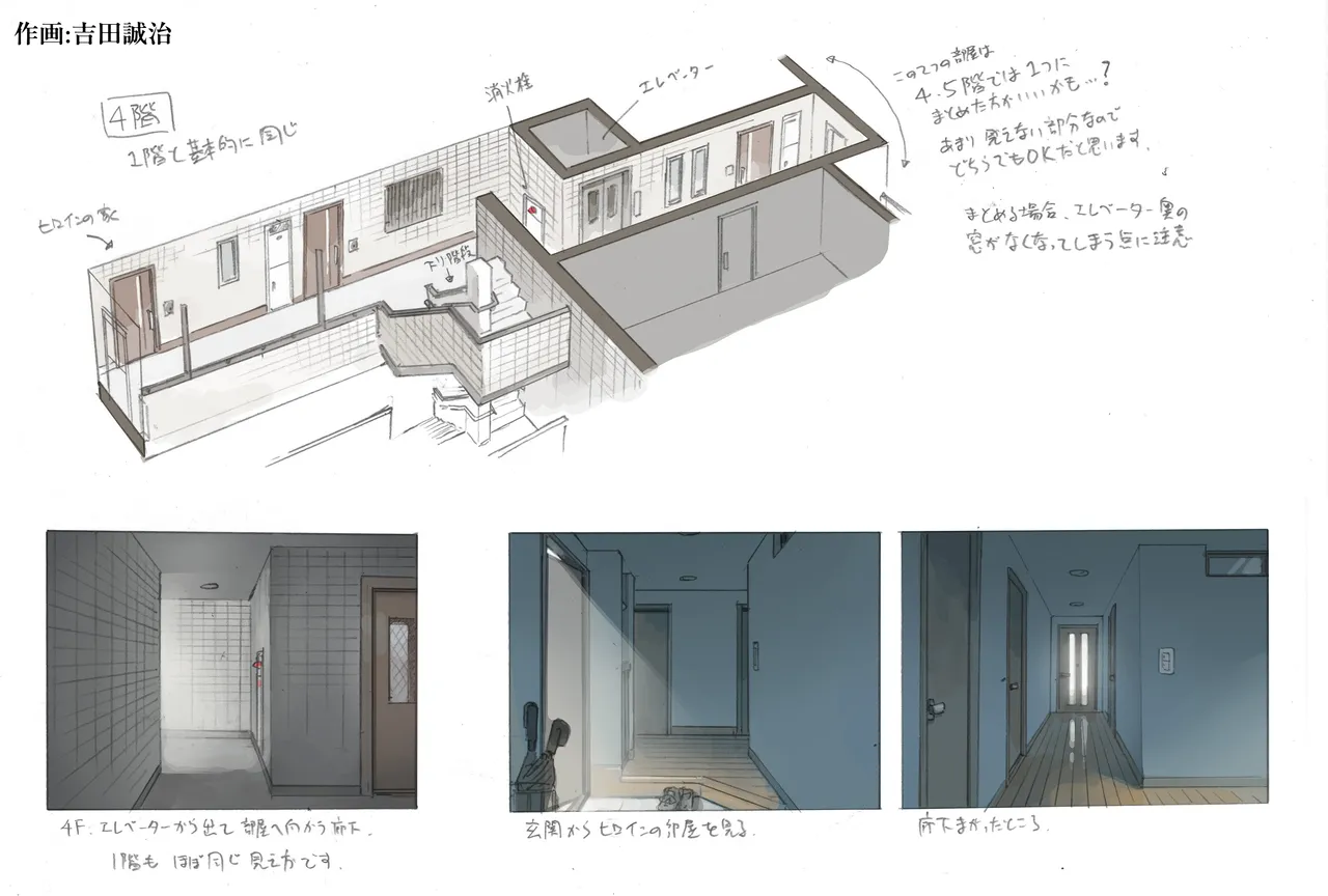 ヤラせてくれる隣の席の佐藤さん Page.53