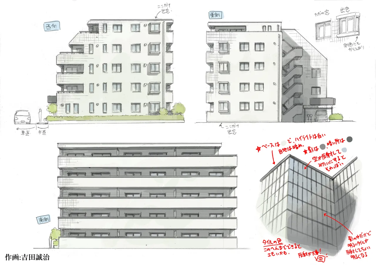 ヤラせてくれる隣の席の佐藤さん Page.55