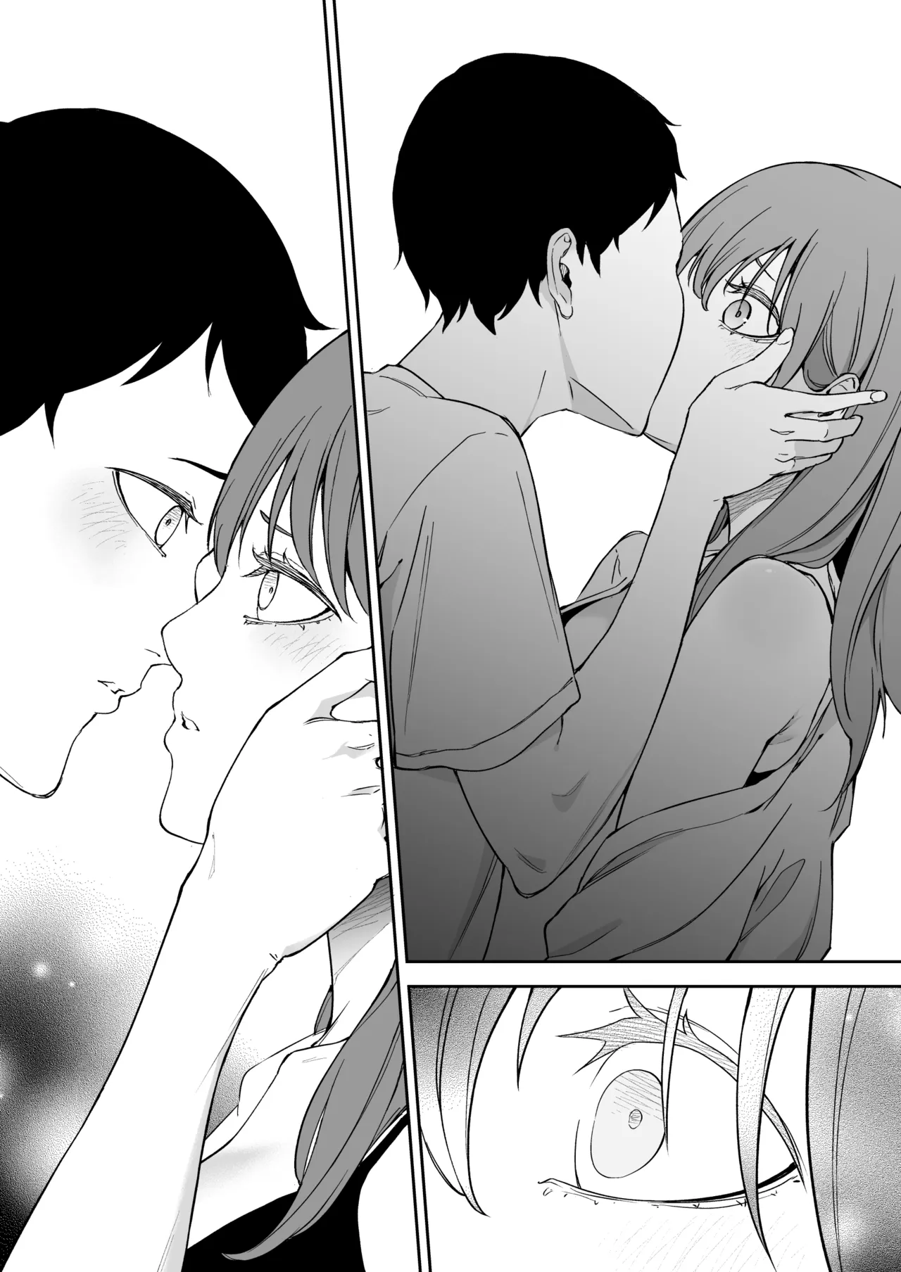 昔繋がっていた裏垢女子が家にやってきた Page.16