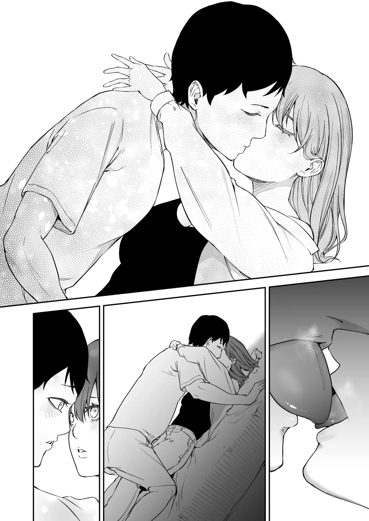 昔繋がっていた裏垢女子が家にやってきた Page.18