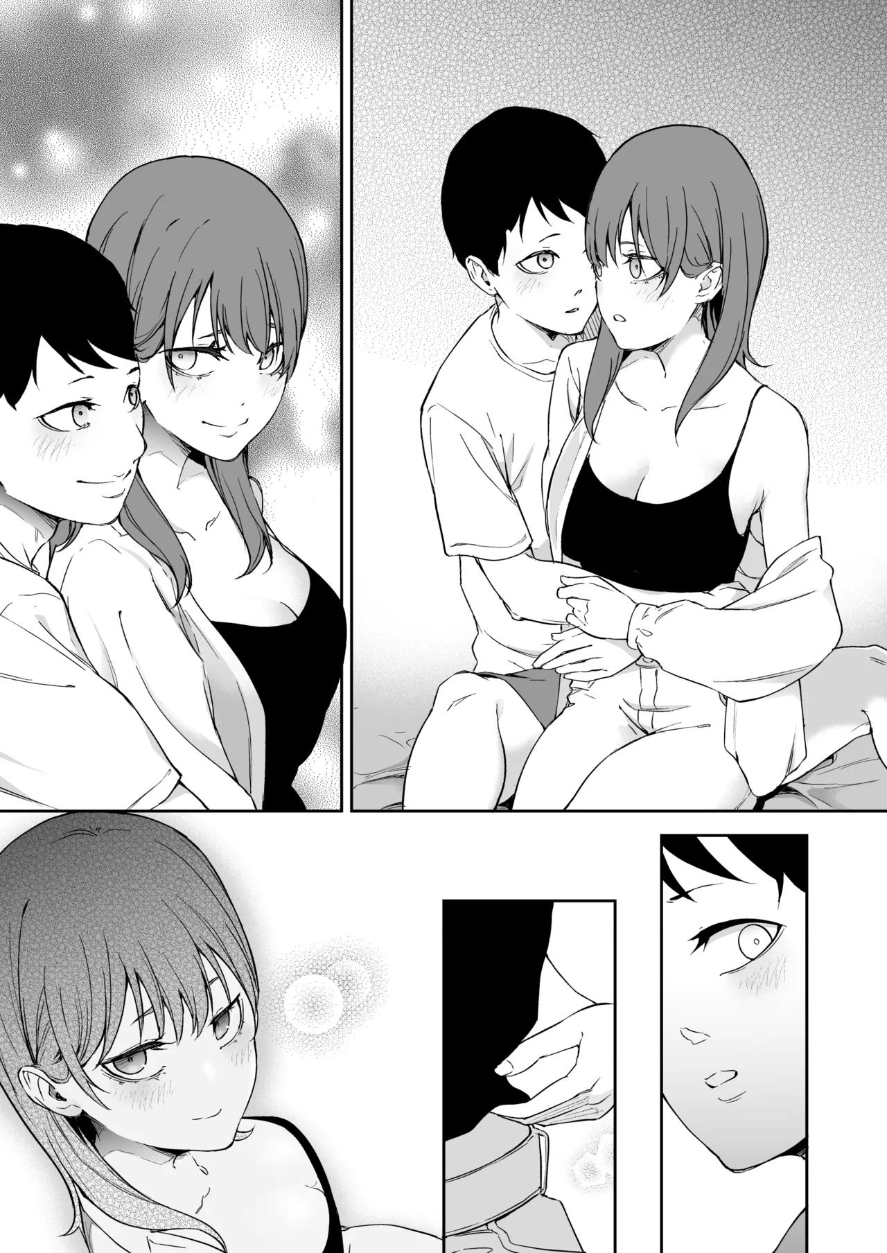 昔繋がっていた裏垢女子が家にやってきた Page.19