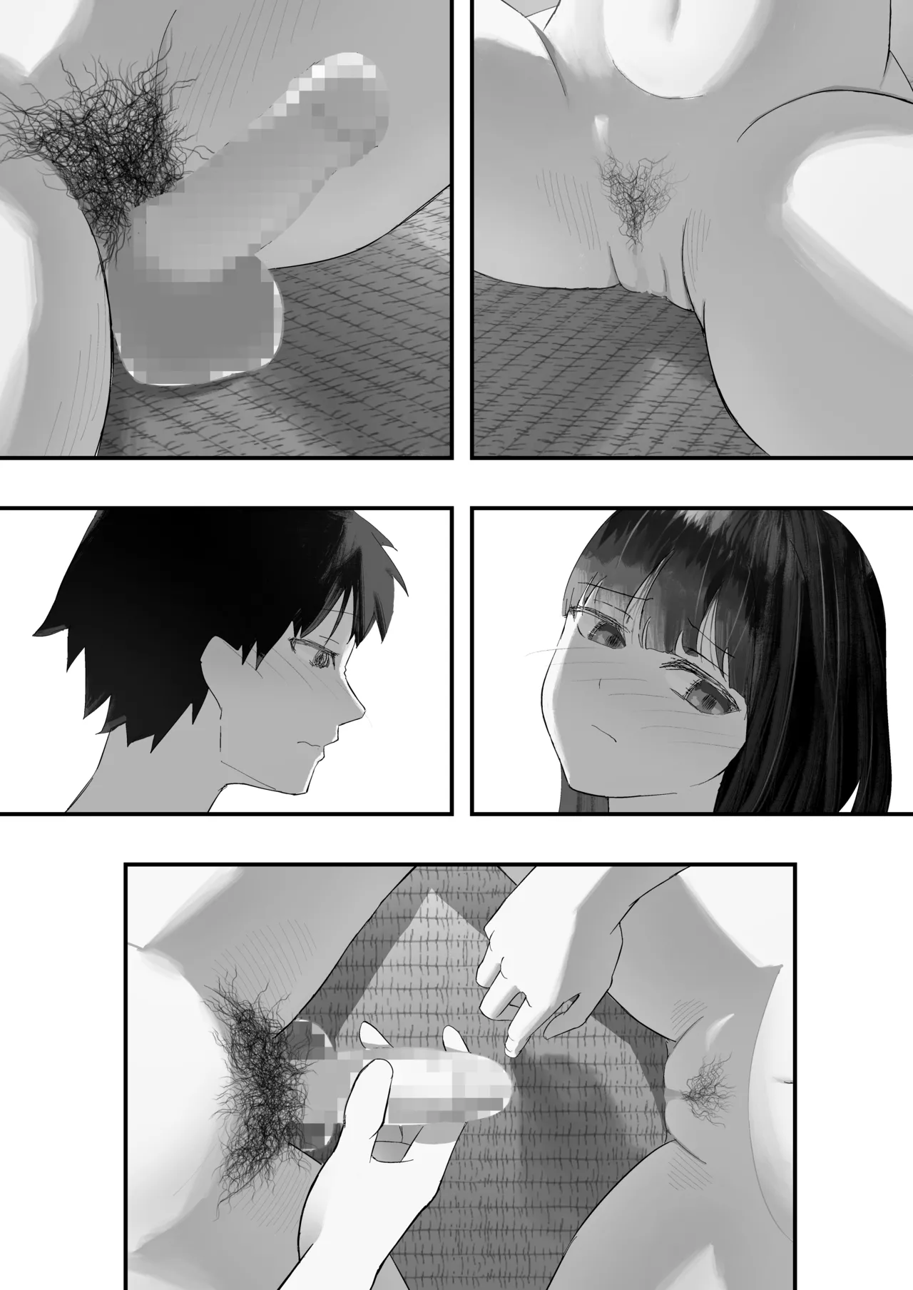 幼馴染とイかせ勝負 Page.25