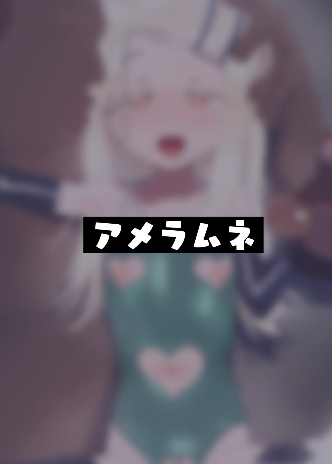 篠澤広vs催眠オジサン Page.30