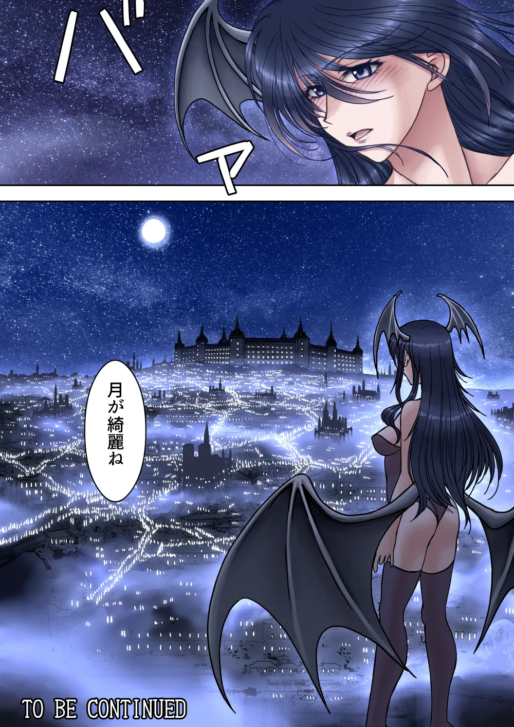 サキュバス調教日誌 第一章「出会い」 Page.31