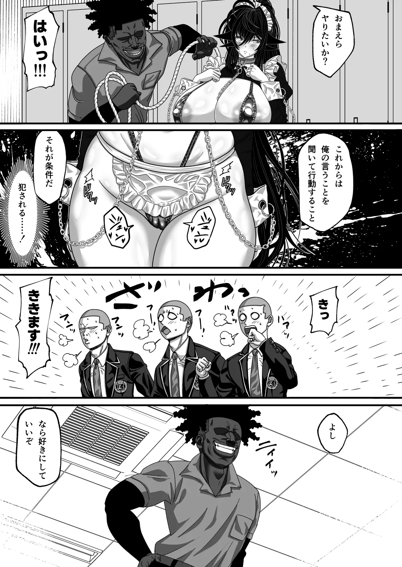 マツリアソビ3 上巻 Page.6