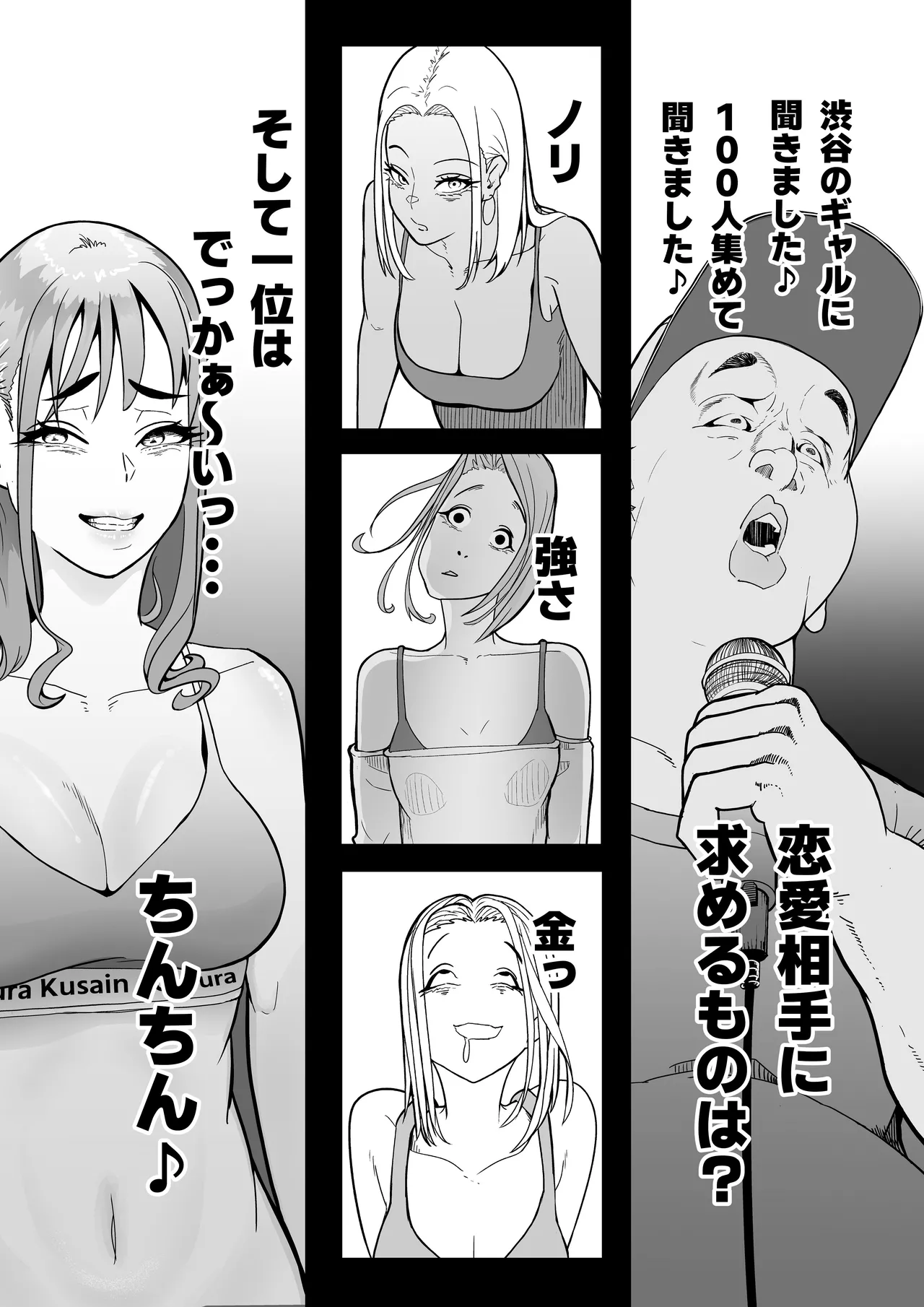 この世で一番大切なもの Page.136