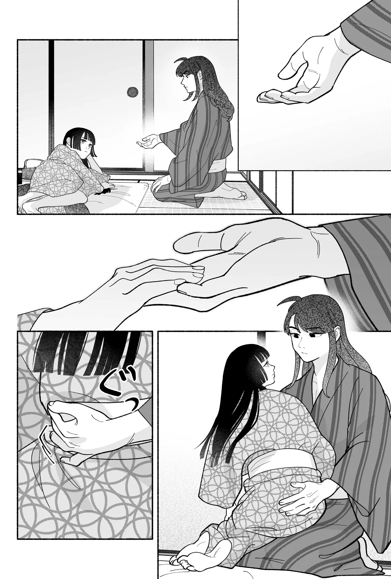 用心棒とお嬢様 タコに触れたところが、かゆくって！ Page.112