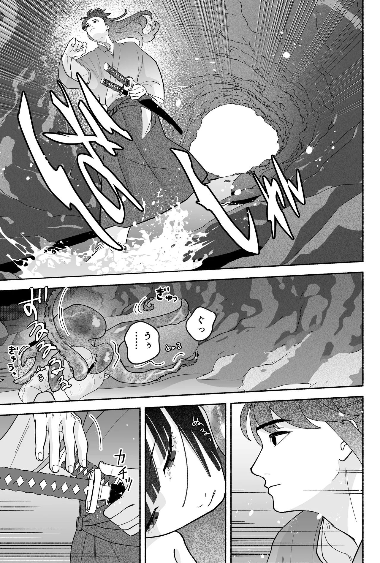 用心棒とお嬢様 タコに触れたところが、かゆくって！ Page.19