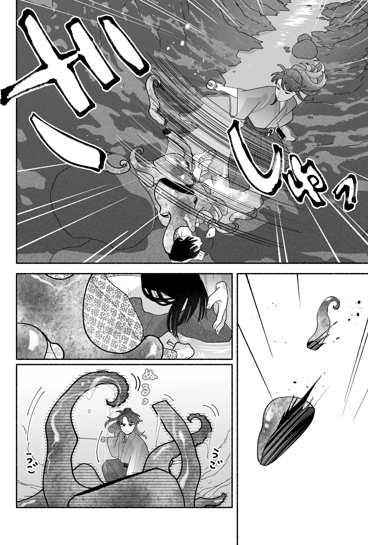 用心棒とお嬢様 タコに触れたところが、かゆくって！ Page.20