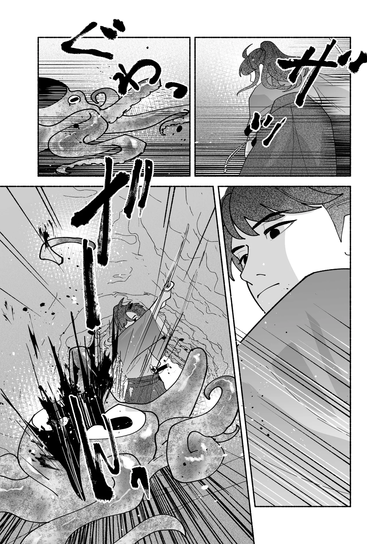 用心棒とお嬢様 タコに触れたところが、かゆくって！ Page.21