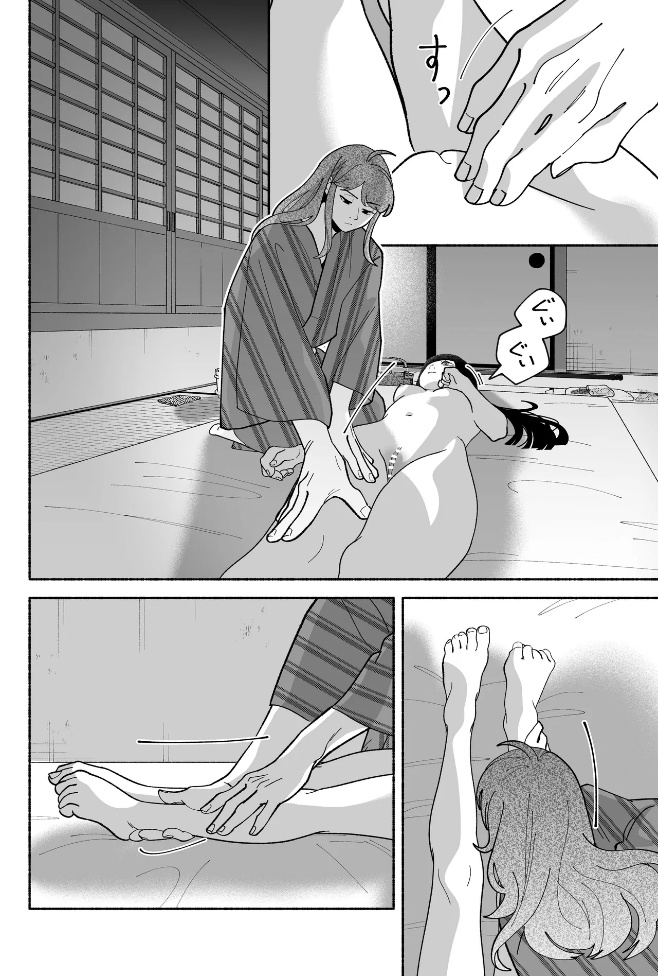 用心棒とお嬢様 タコに触れたところが、かゆくって！ Page.52