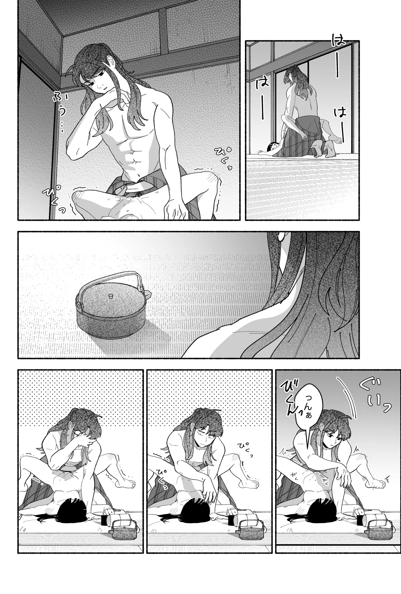 用心棒とお嬢様 タコに触れたところが、かゆくって！ Page.80