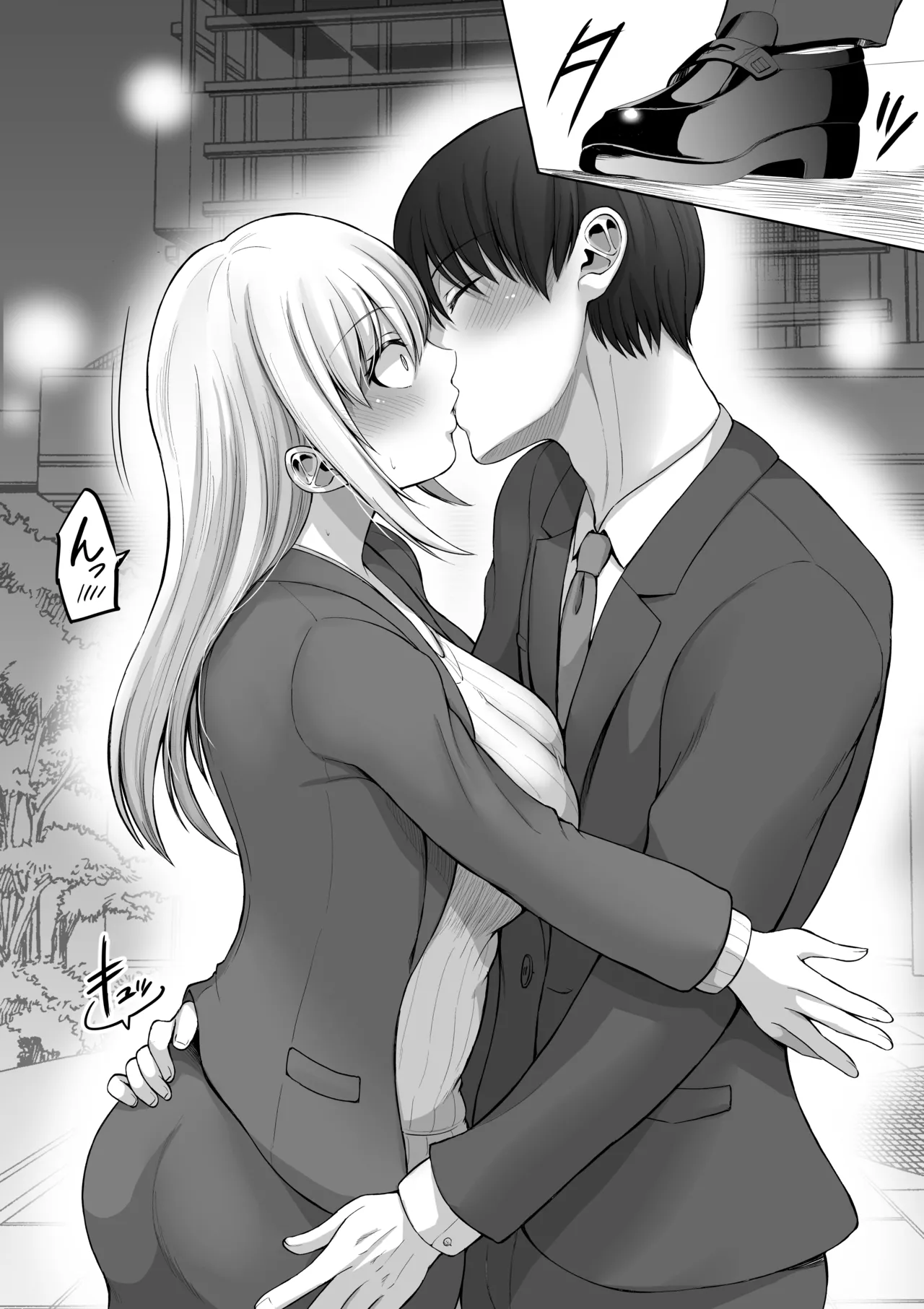 怖い女上司が脱いだらHで可愛かった話-えっちなこと覚えたて30代女の性欲爆発 スケベになった女上司をラブラブ性開発編- Page.47