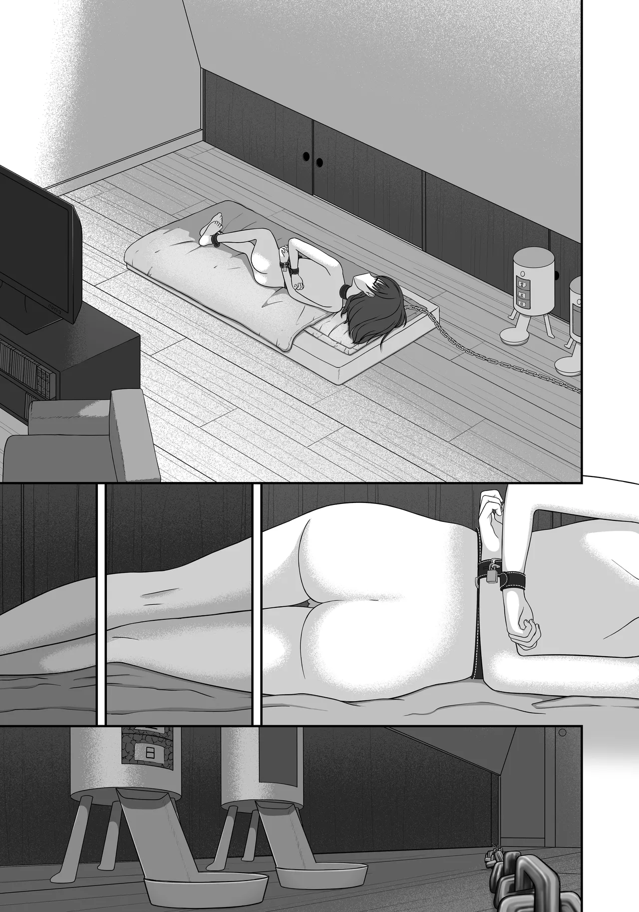 ガチで退屈の三日間放置されたかのちゃん Page.12