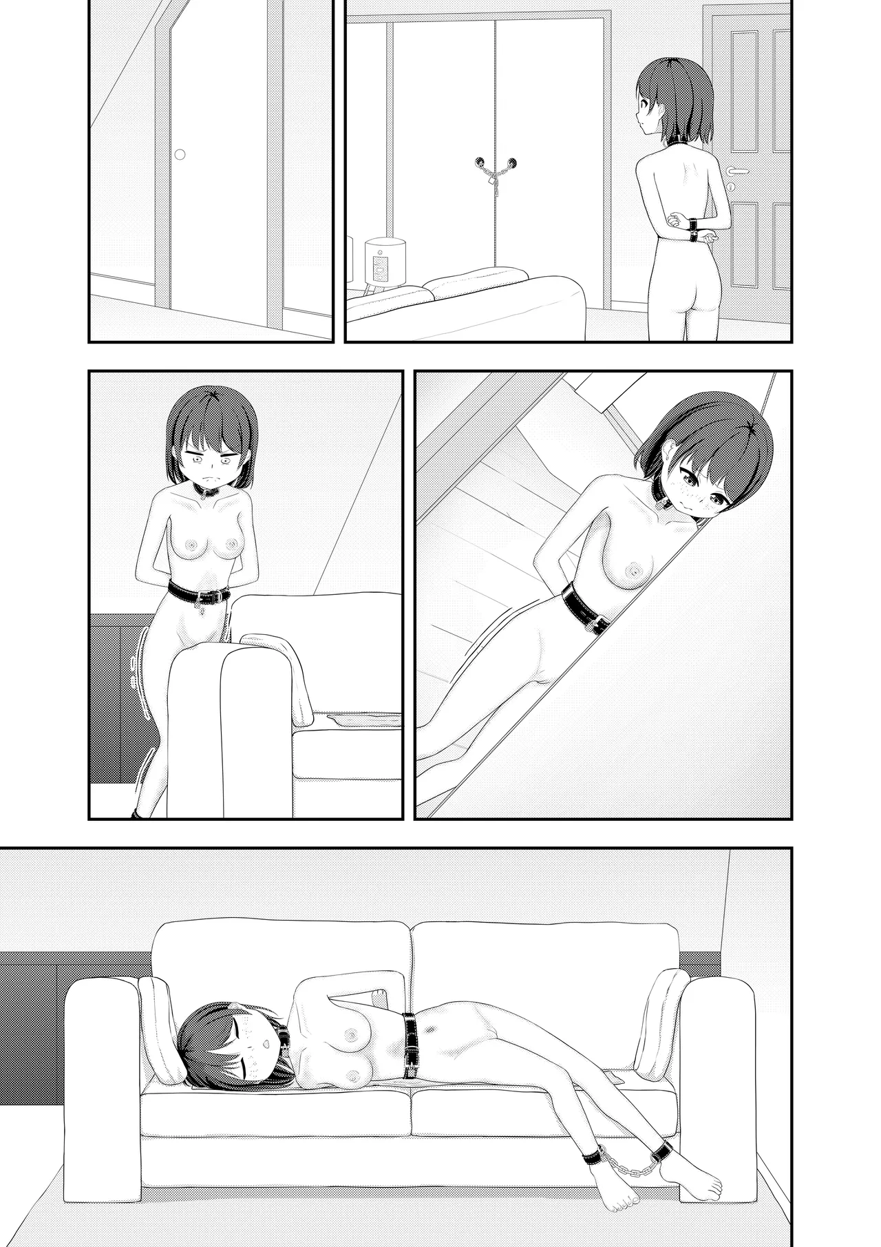 ガチで退屈の三日間放置されたかのちゃん Page.3