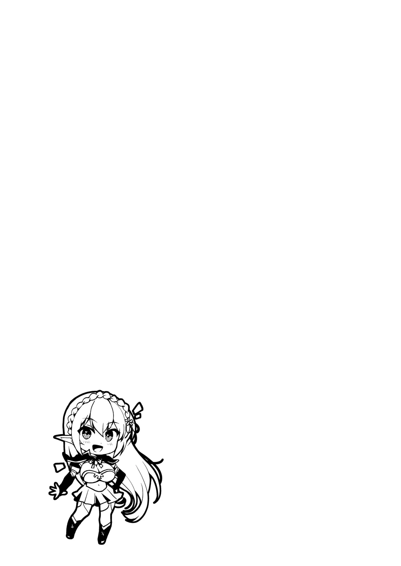 エルフに淫紋を付ける本LEVEL：5～8総集編 Page.113