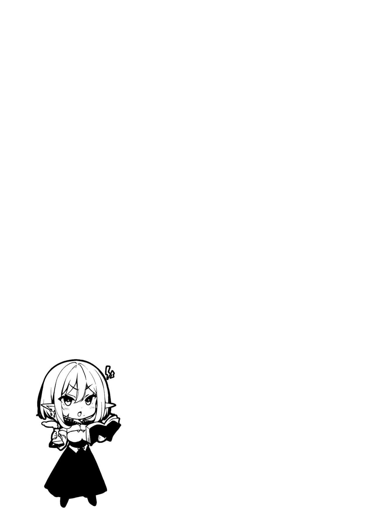 エルフに淫紋を付ける本LEVEL：5～8総集編 Page.233