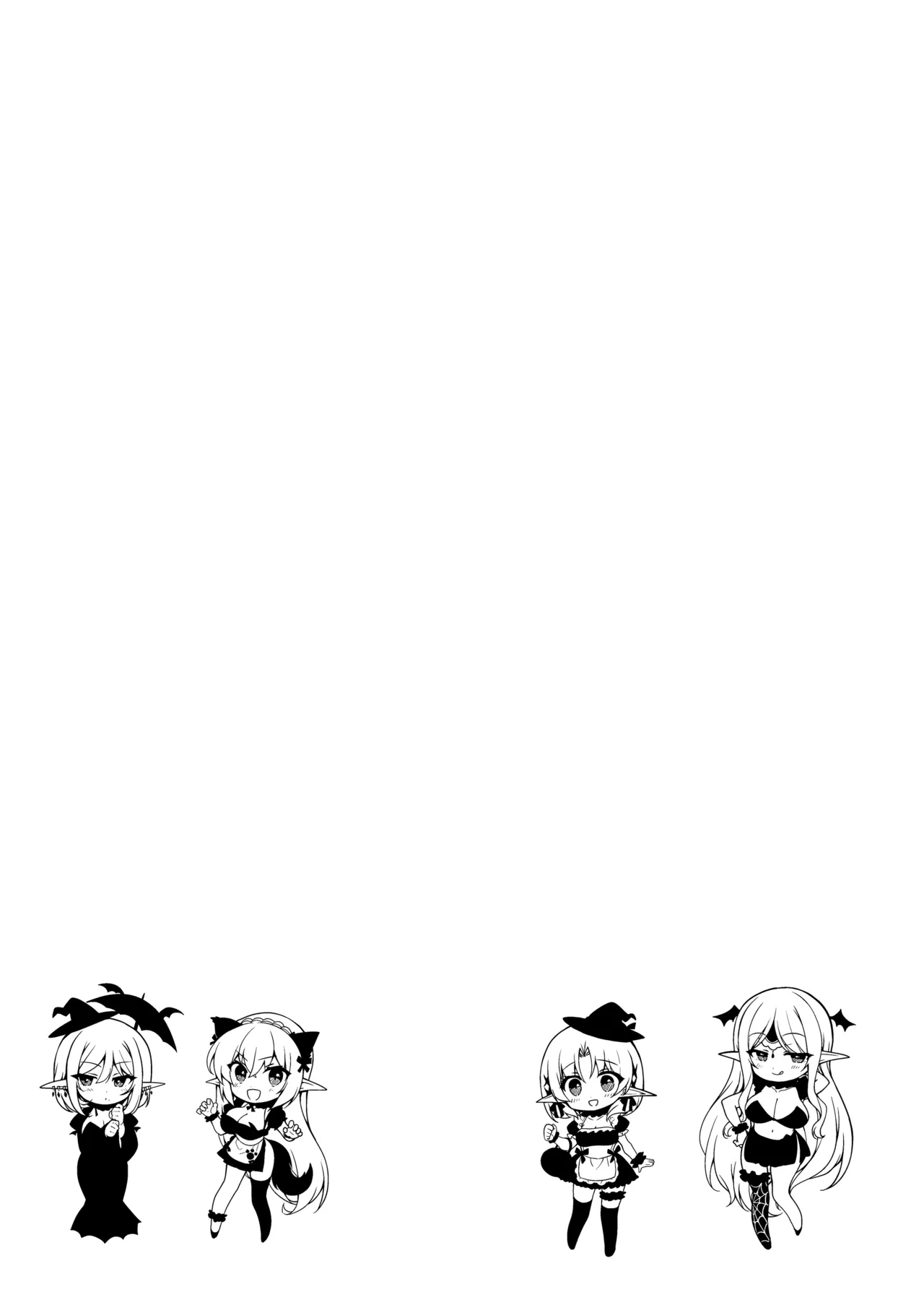エルフに淫紋を付ける本LEVEL：5～8総集編 Page.265