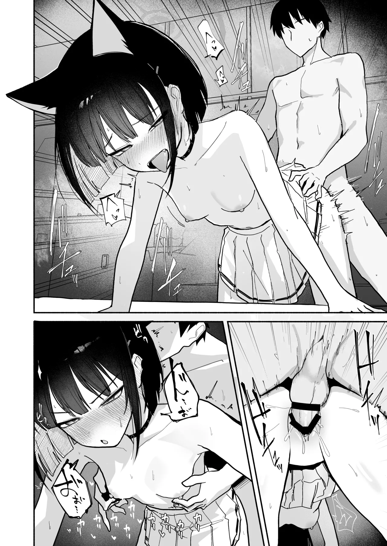 カズサのおっぱいがいちばんかわいい! Page.18