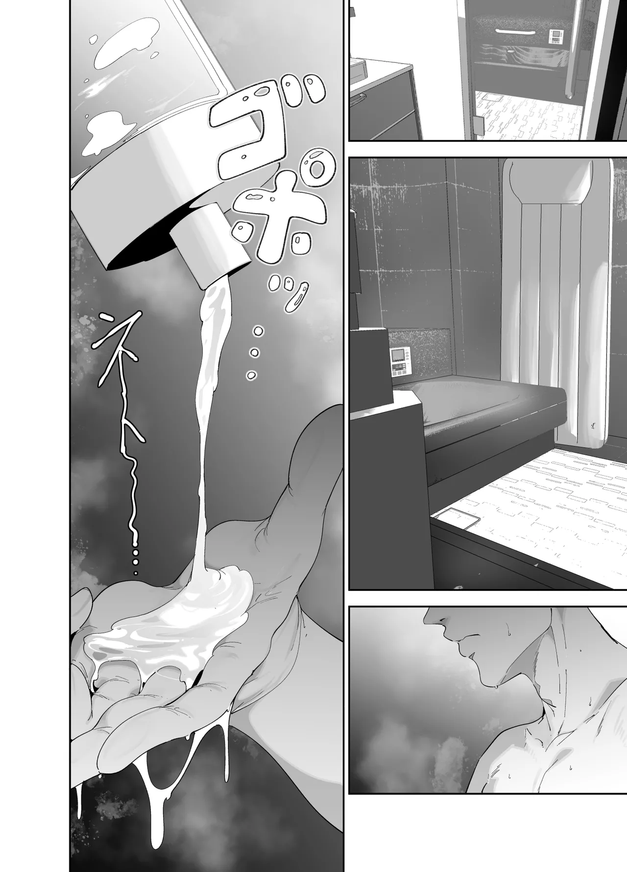 オタク友達とのセックスは最高に気持ちいい 総集編I Page.357