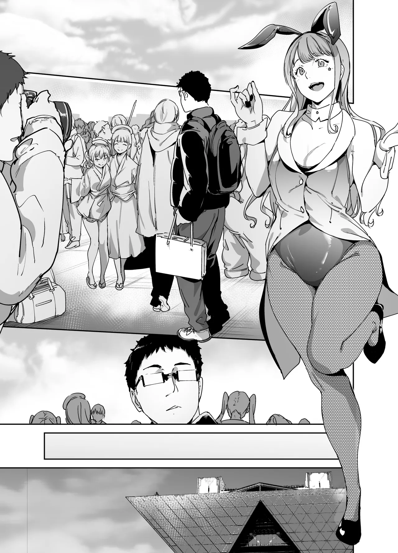 オタク友達とのセックスは最高に気持ちいい 総集編I Page.74