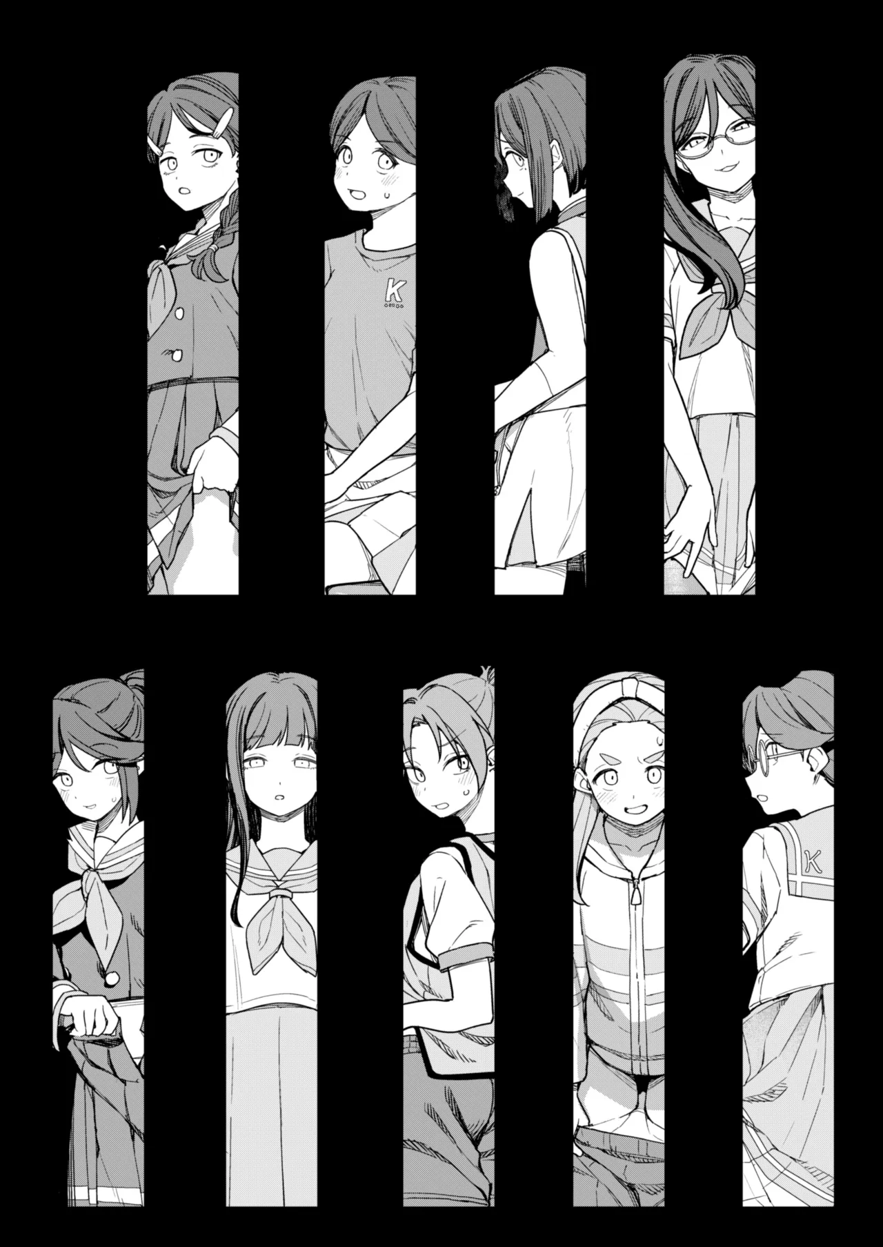 キタウゲ Page.4