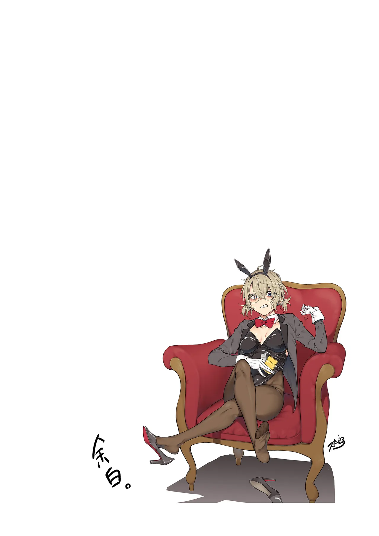 エロとツッコミ総集編＋α Page.74