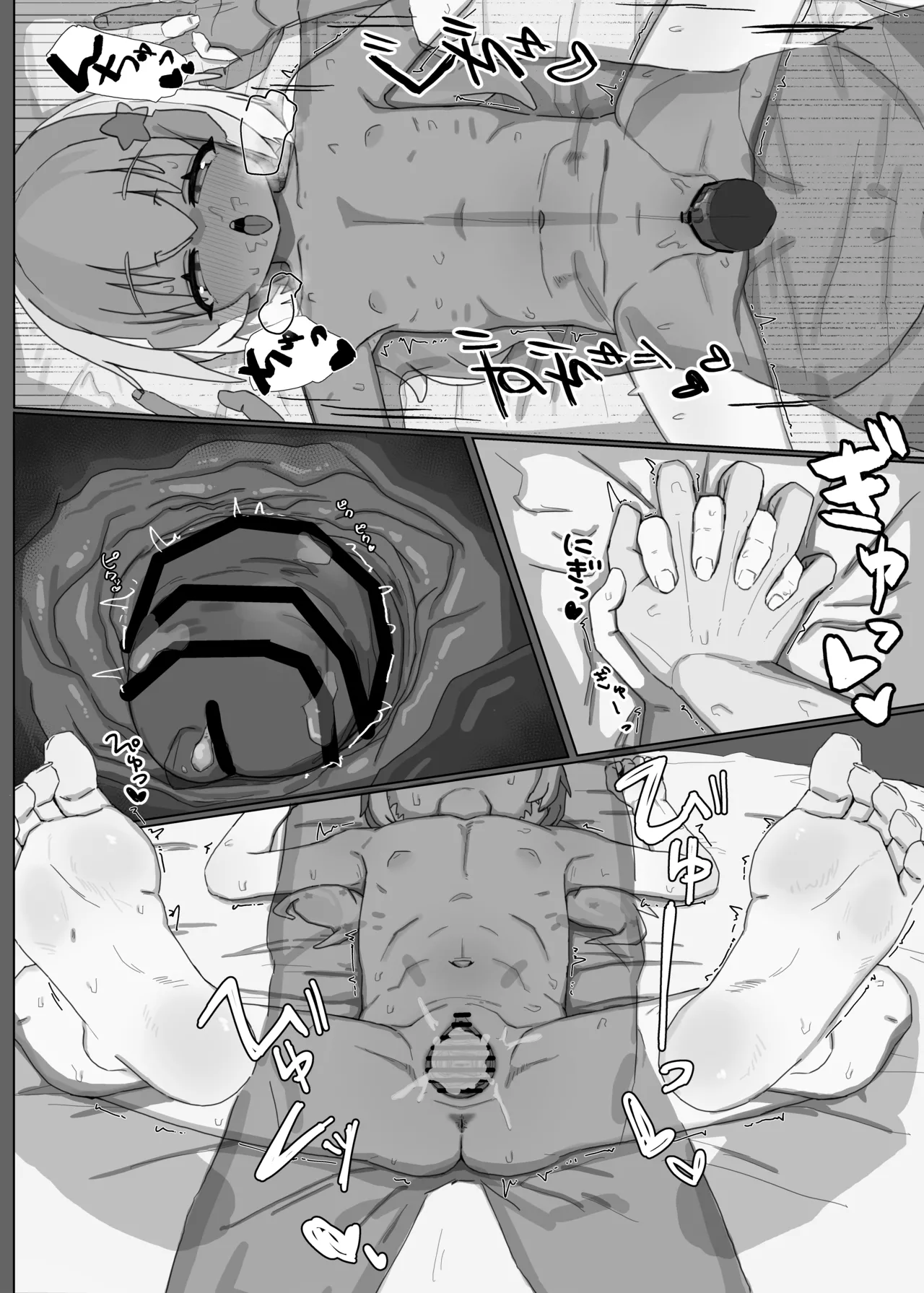 宇沢レイサといちゃらぶ風俗ごっこの本 Page.16