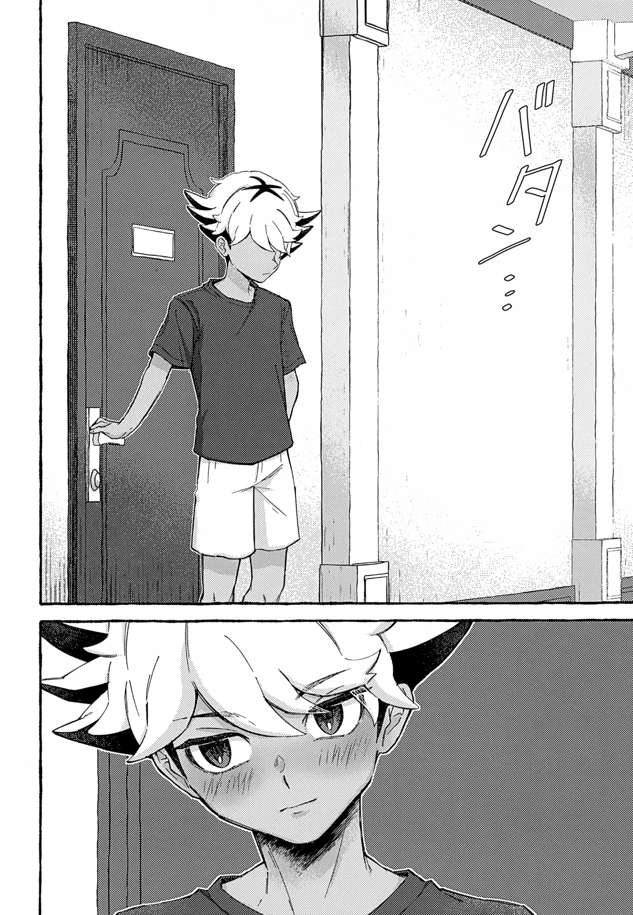 ゆめかうつつか Page.27