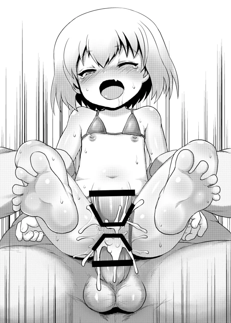 ひみつのカチューシャ!! Page.6