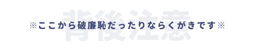 あおにたなびく Page.66