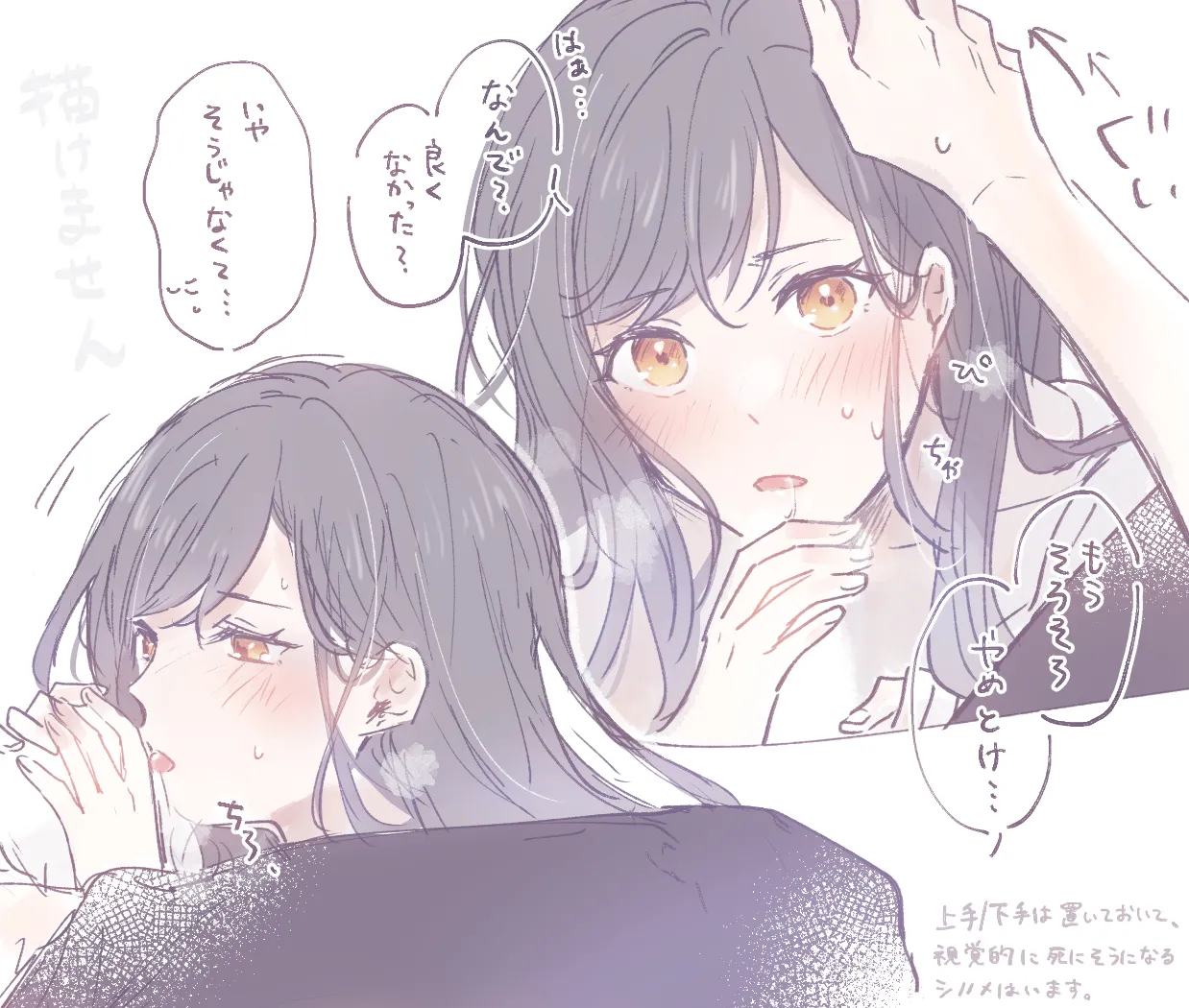 あおにたなびく Page.69