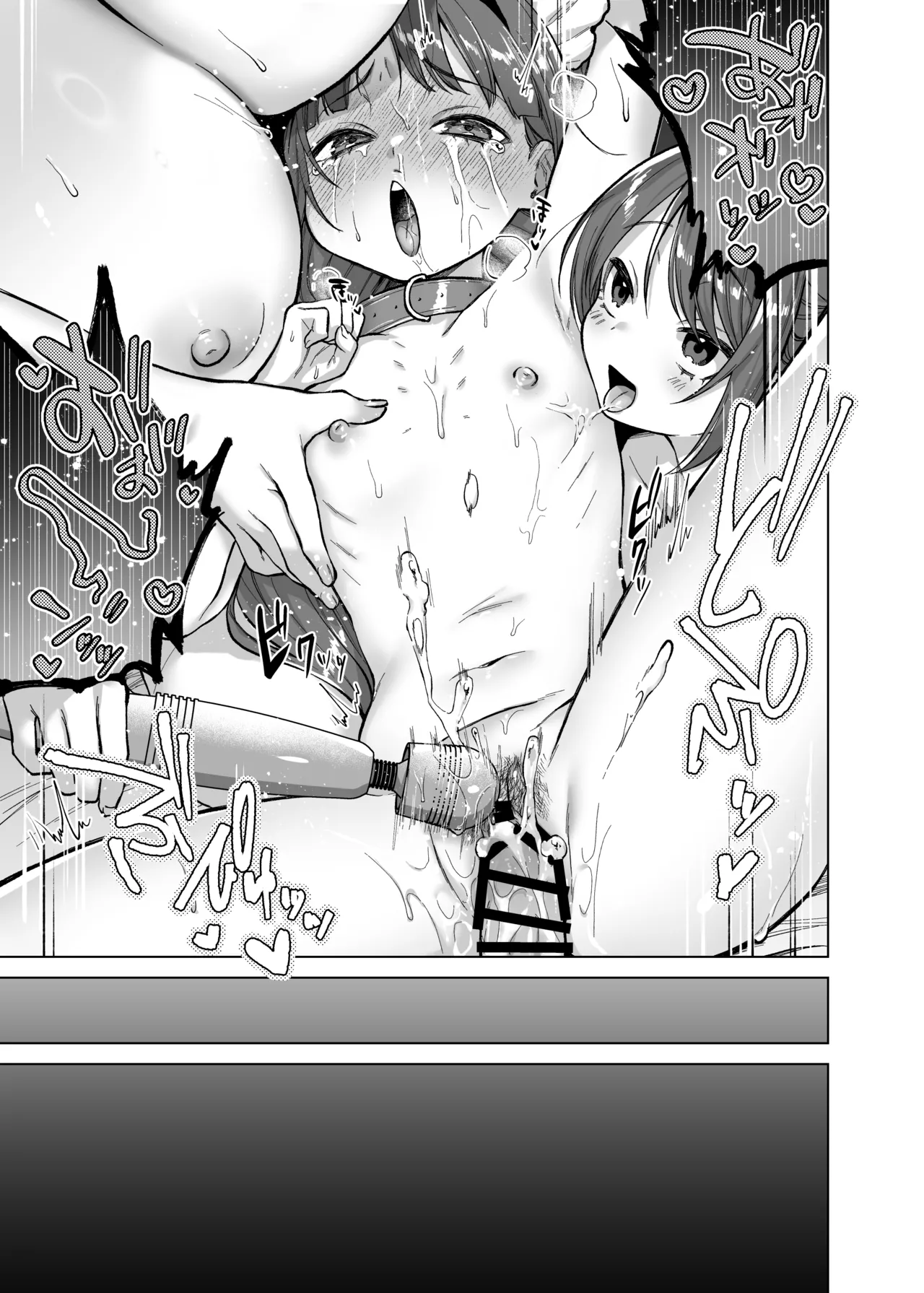 お屋敷わんだふるライフ～メイド採用だと思ったら、犬にされました～ Page.25