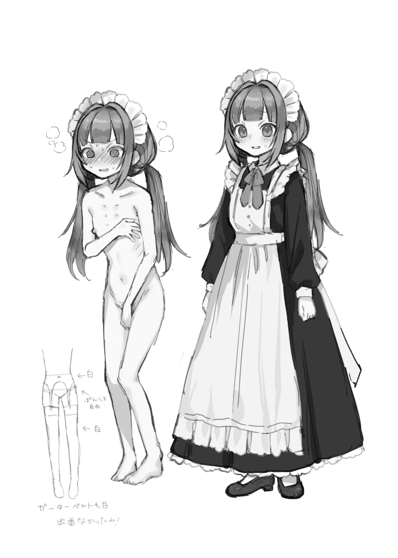 お屋敷わんだふるライフ～メイド採用だと思ったら、犬にされました～ Page.27