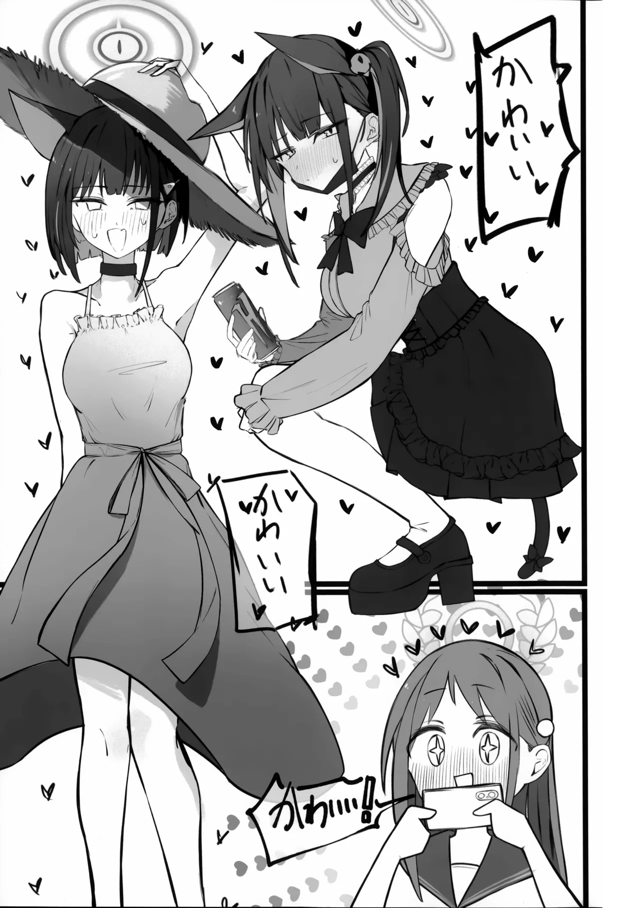 カズサちゃんはビーストだからね、しょうがないね... Page.2