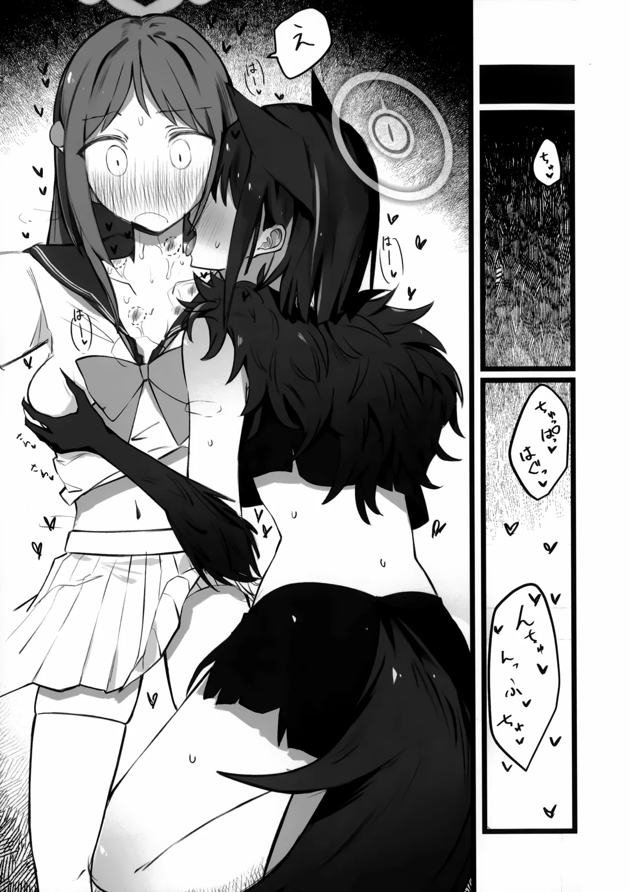 カズサちゃんはビーストだからね、しょうがないね... Page.8