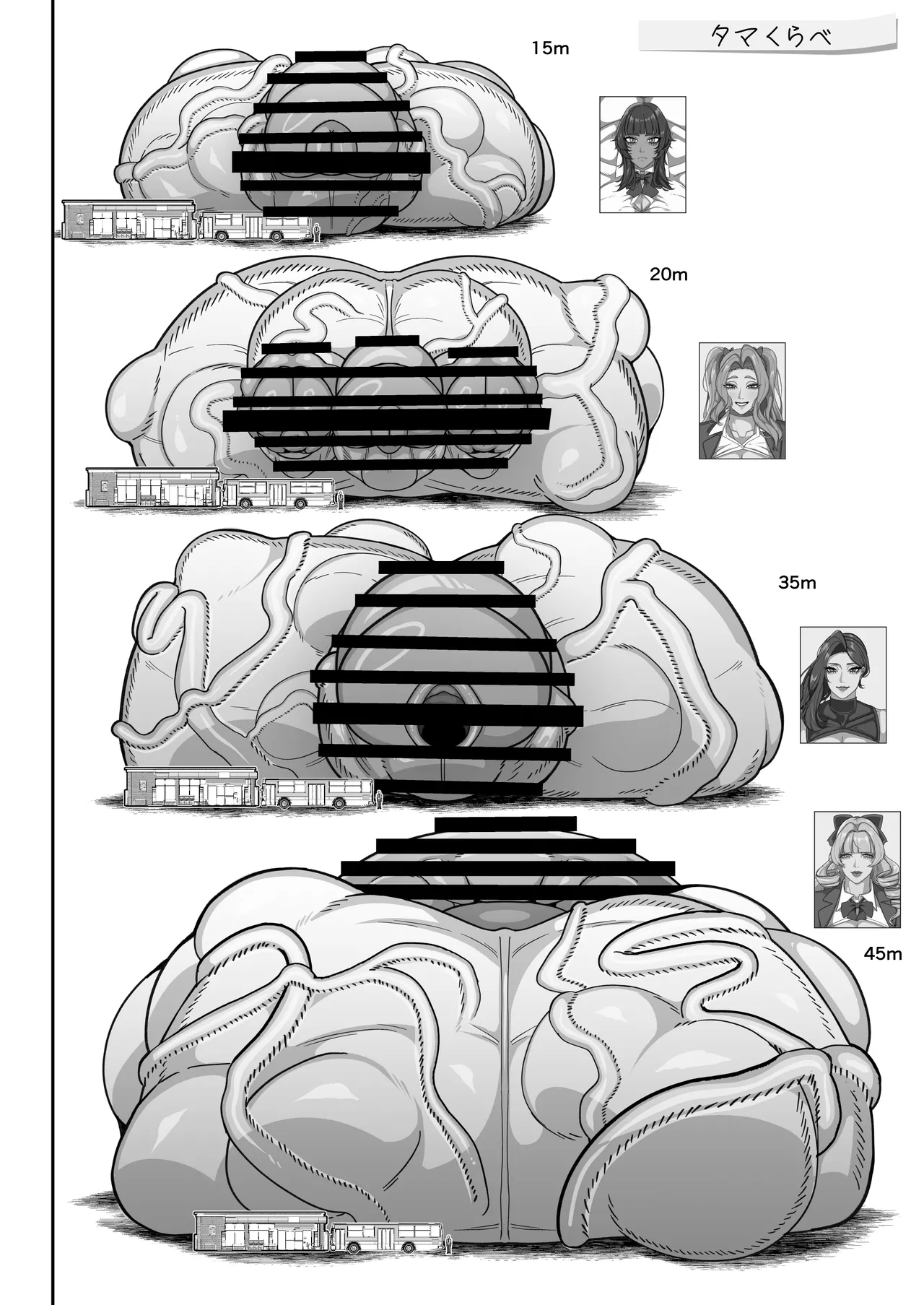 ふたなり特区学園案内2026夏 Page.41