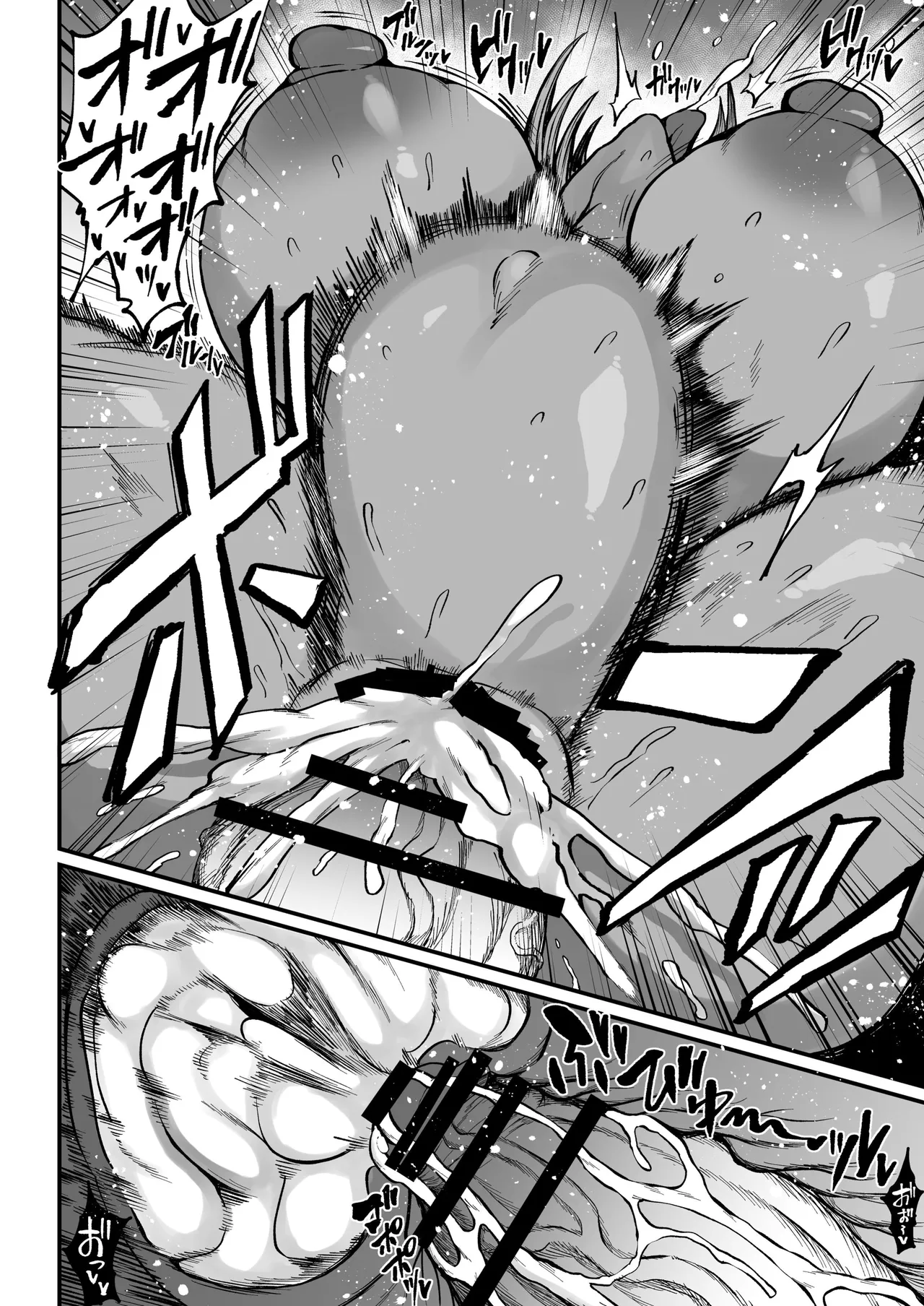 フタナリチンポ47cm!? Page.32