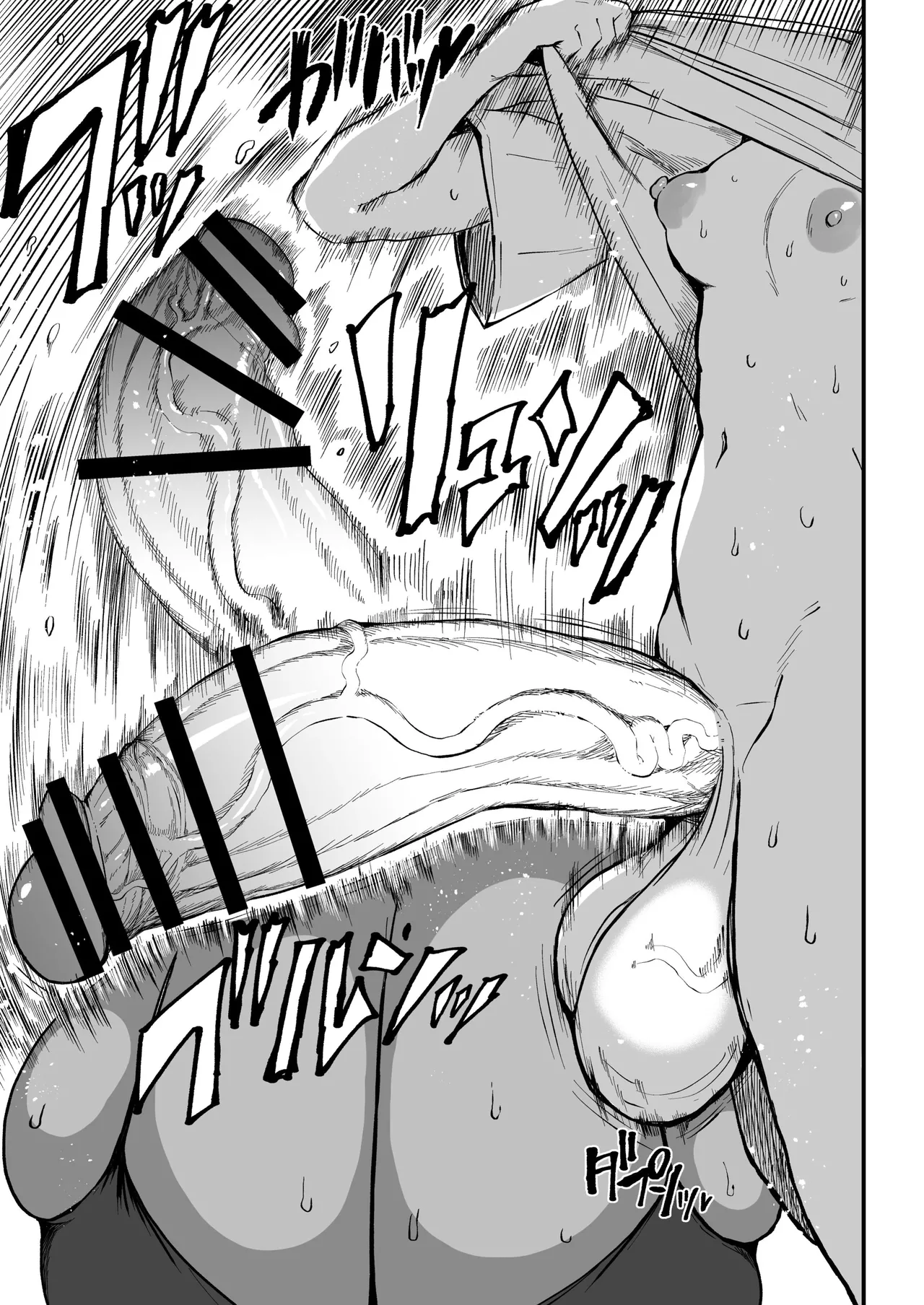 フタナリチンポ47cm!? Page.9