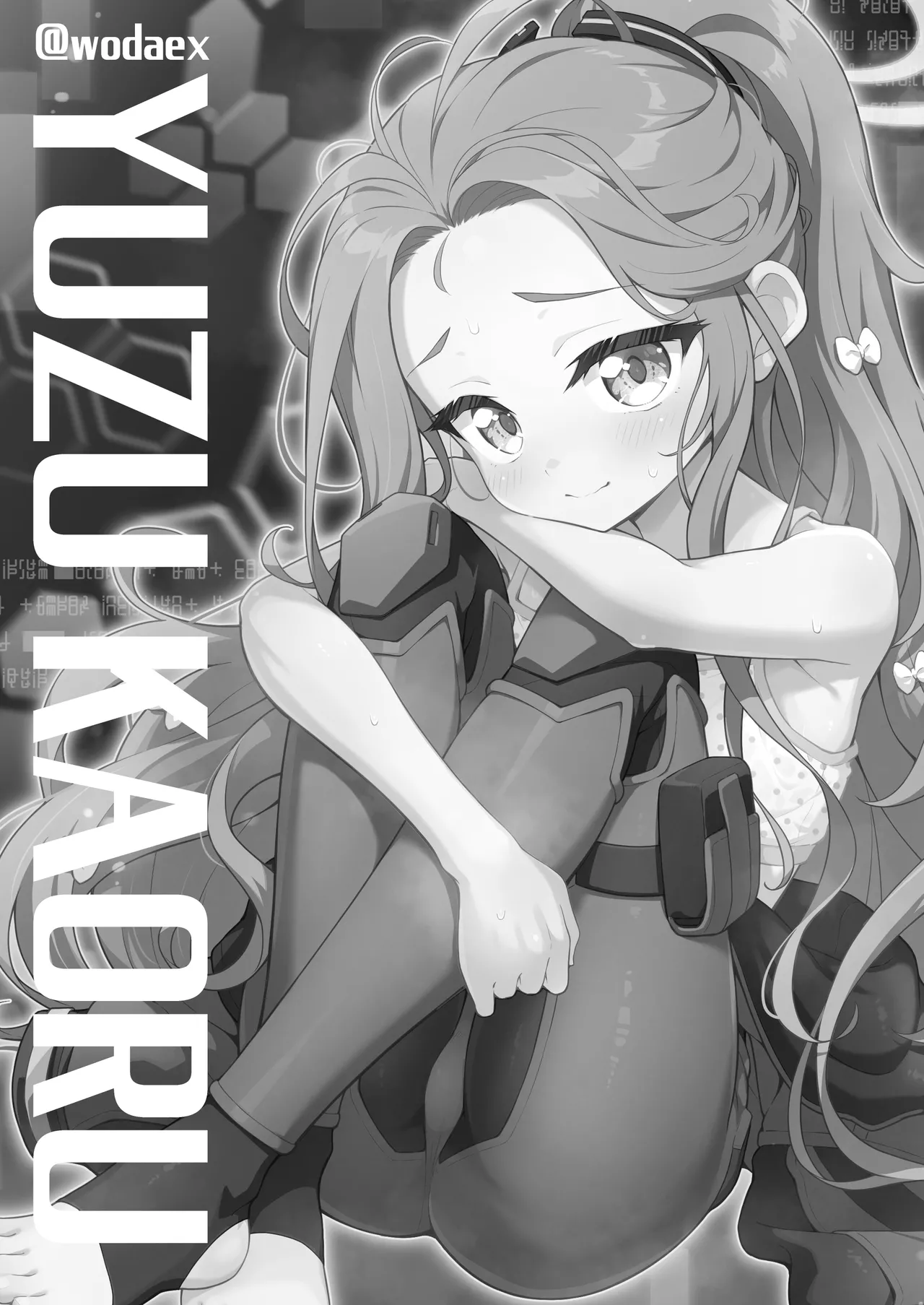 ユズカヲル Page.2