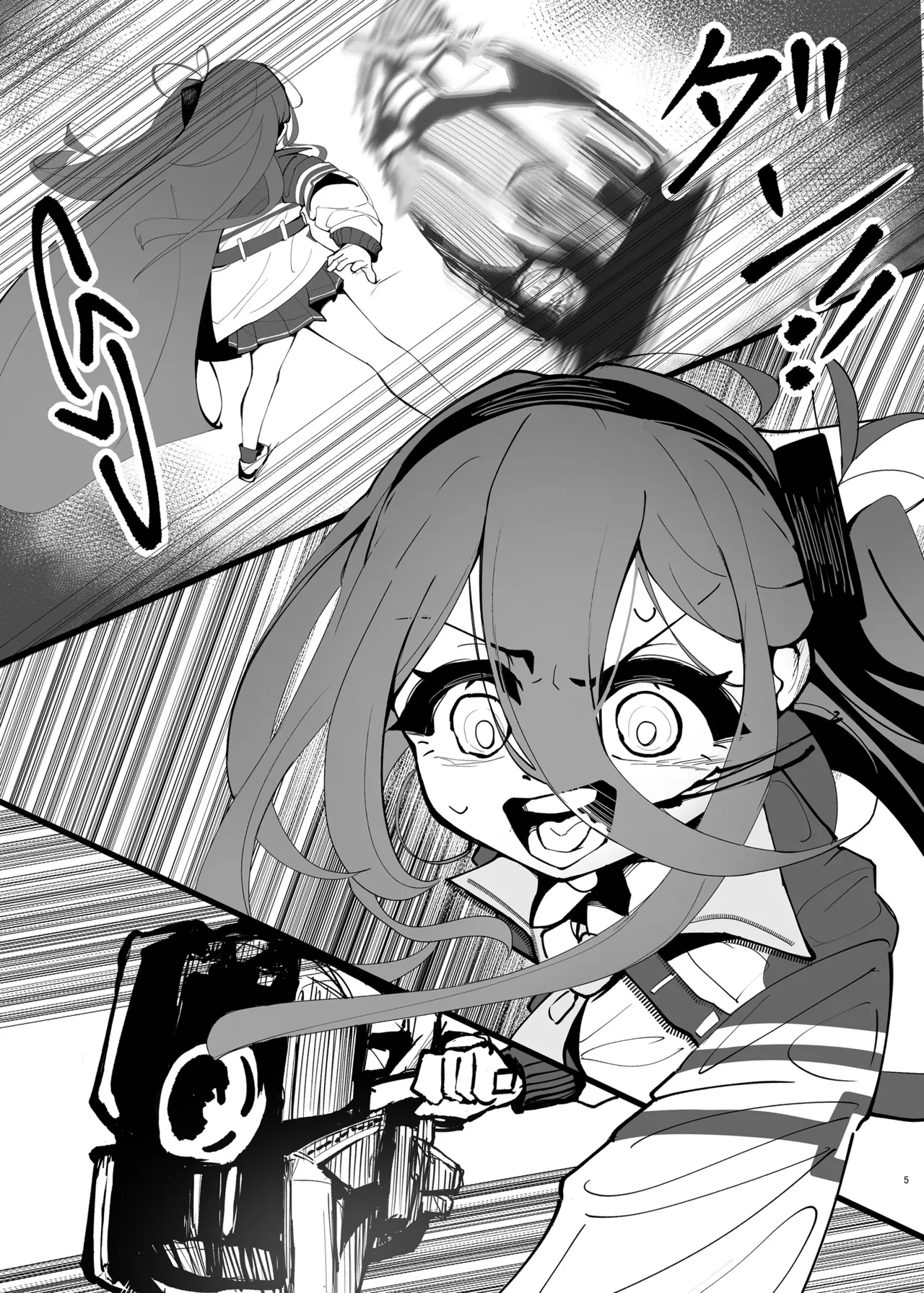 負け方はアリス Page.5