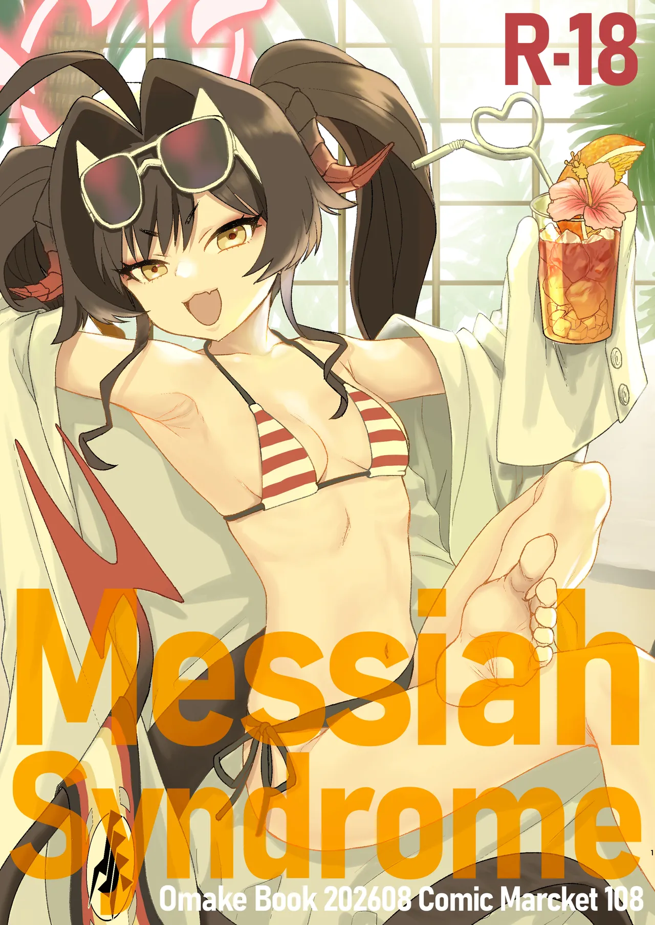 Messiah Syndrome -Omake Book 202608 Comic Market 108-