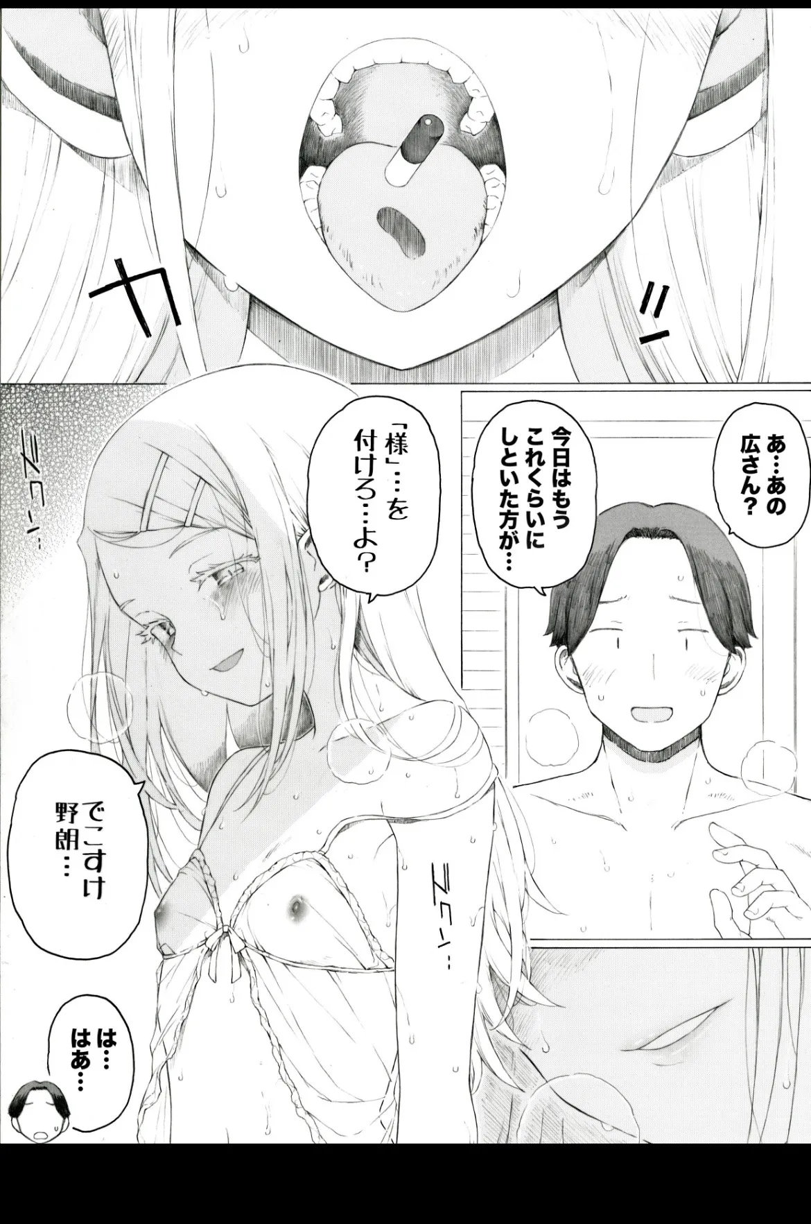 一錠１０万円