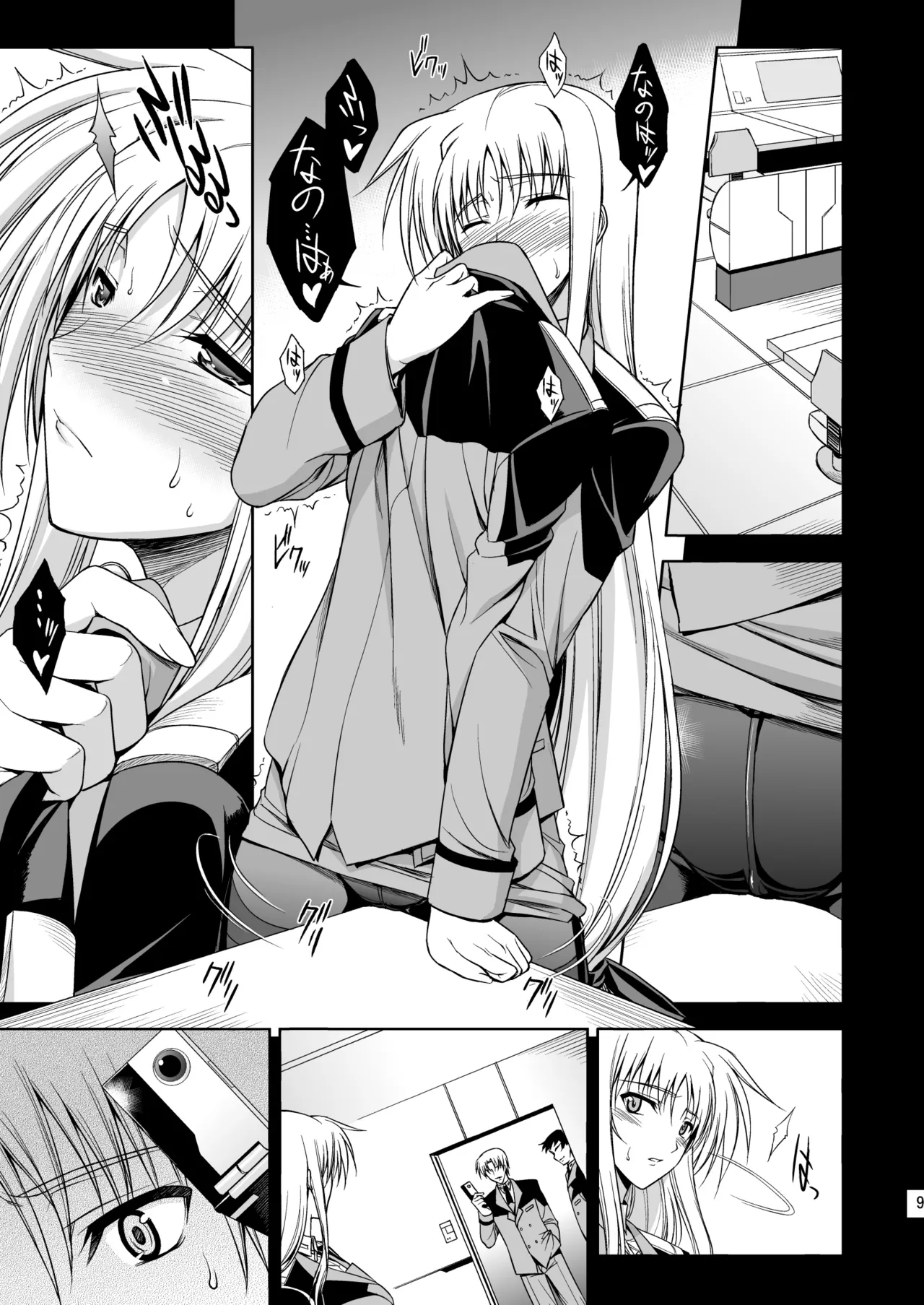 NANO. -リリカルなのは総集編 Page.31