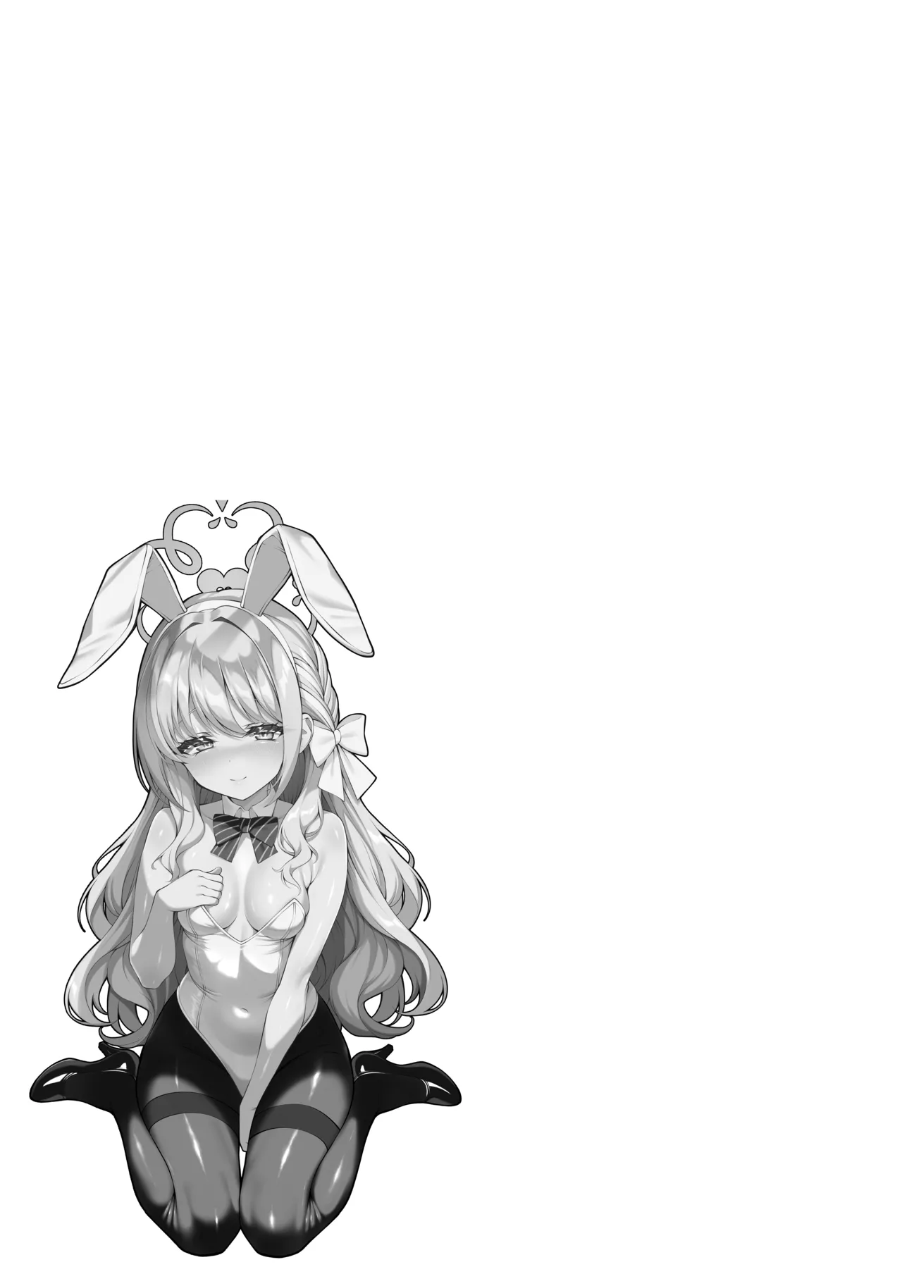 未来のプロット 余白はぜんぶ、私が埋めてあげます。 Page.20