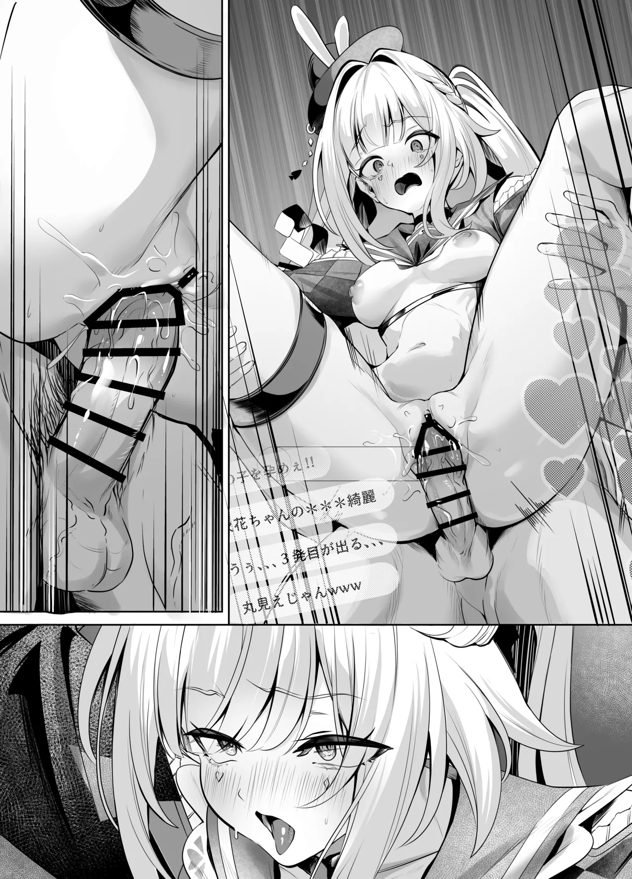 懸賞金目的で捕まった銀狼がわからせられる話 Page.16