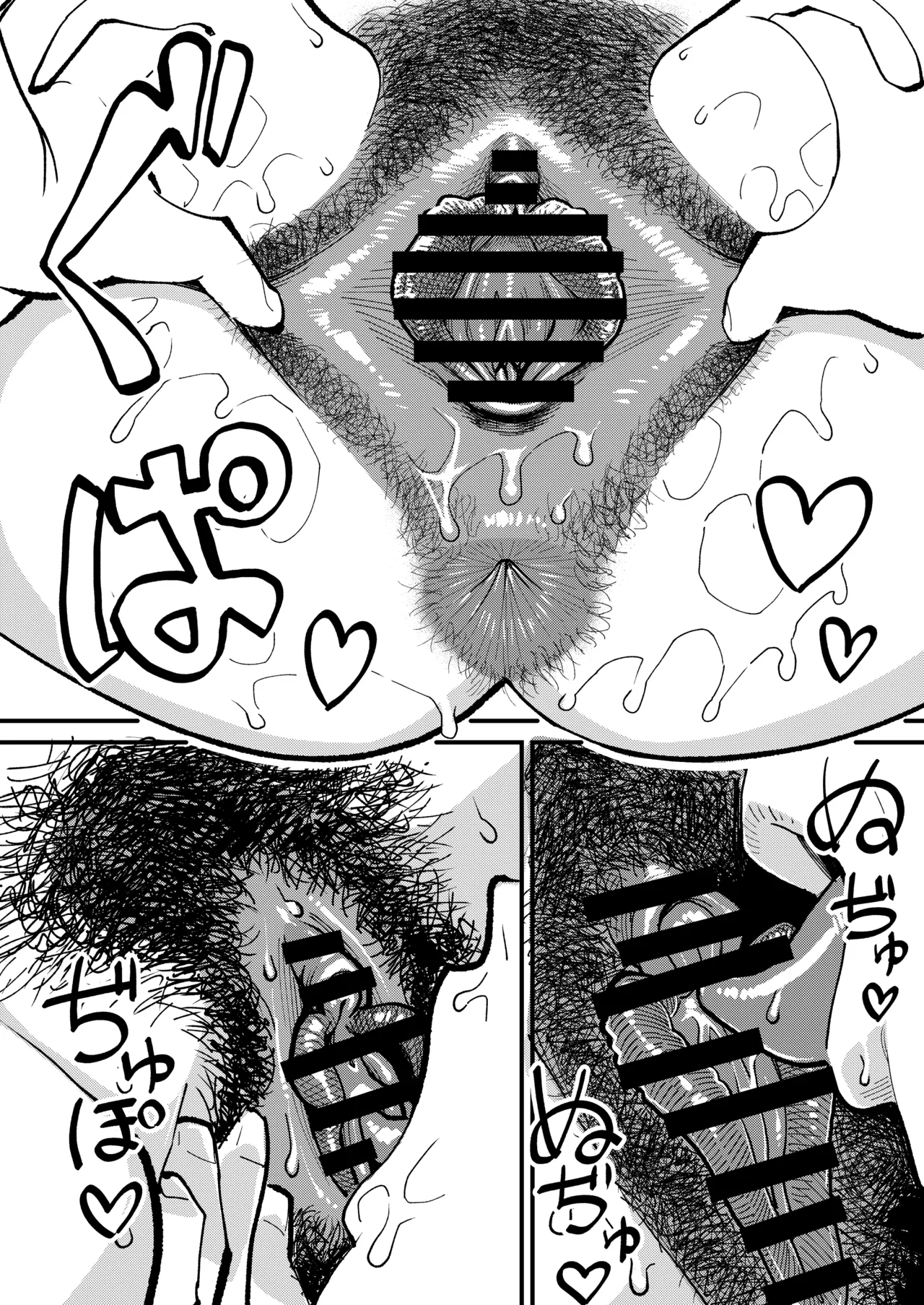 30ページ後に挿入される欲求不満ぽっちゃりおばさん Page.19